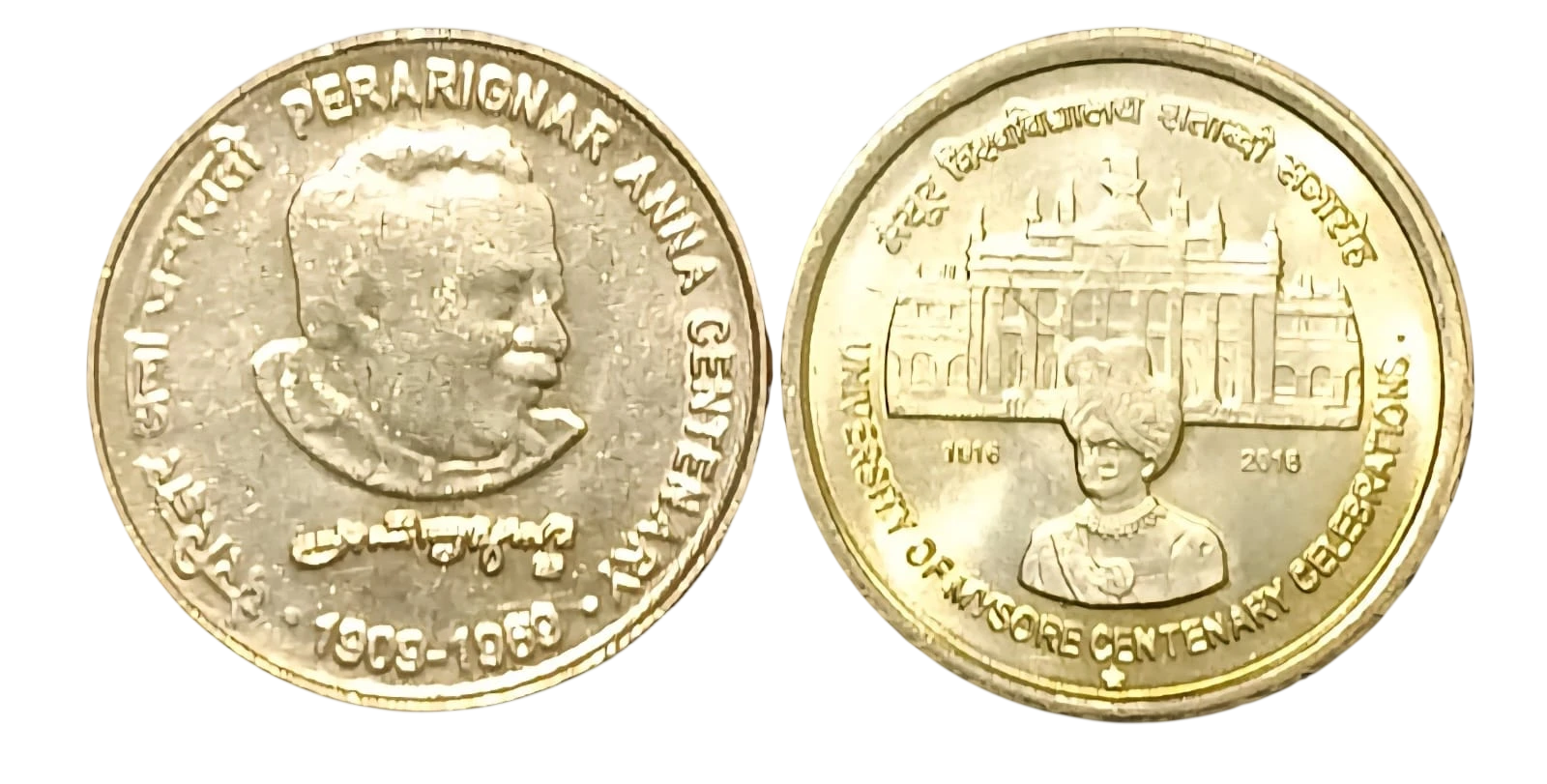 5 RUPEE COMBO OF MYSORE UNIVERSITY HYDERABAD AND PERARIGNAR ANNA KOLKATA MINT