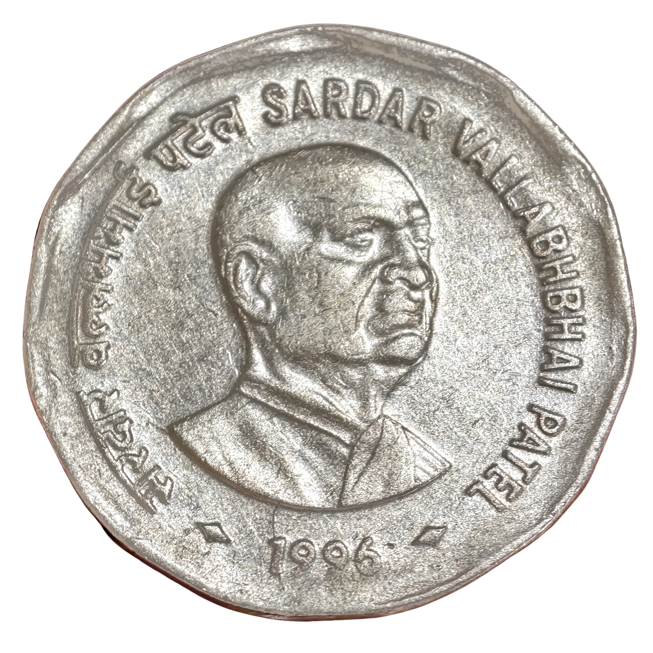 Rare 2₹ Sardar Vallabhbhai Patel Noida Mint