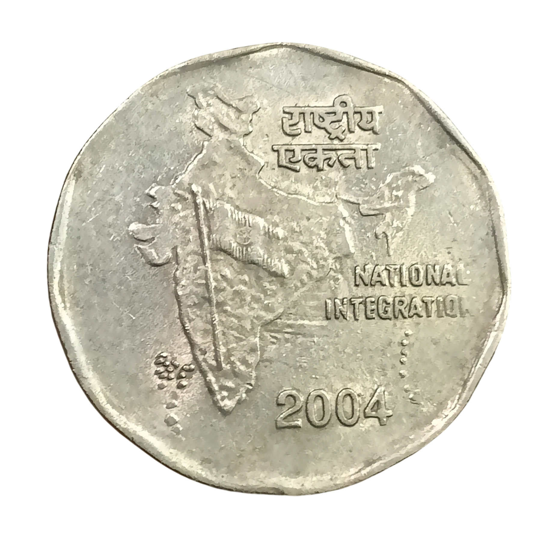 2 RUPEE 2004 KOLKATA MINT DEFINITIVE ISSUE RARE COIN