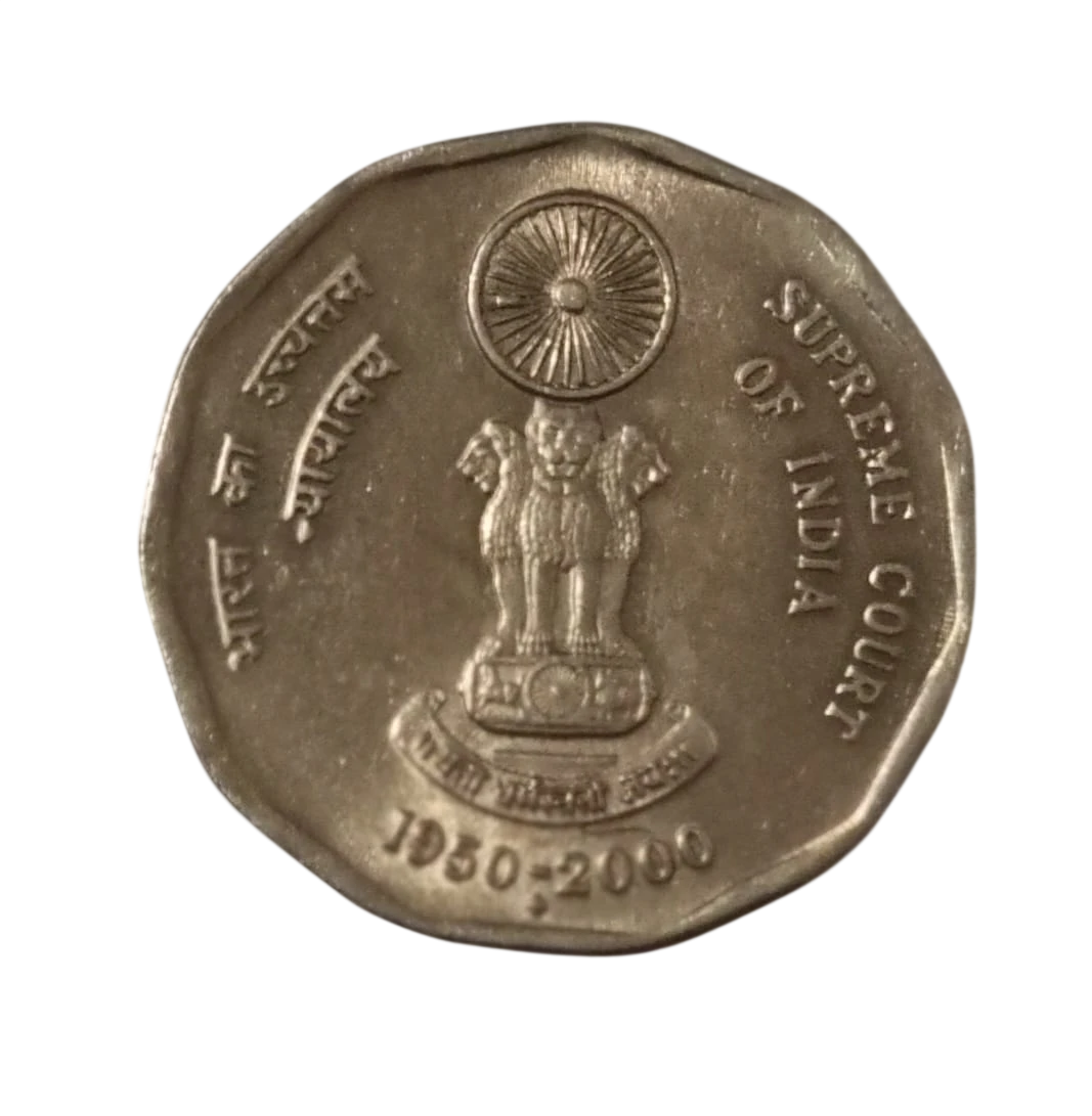 2 RUPEE SUPREME COURT OF INDIA BOMBAY MINT AUNC+ CONDITION