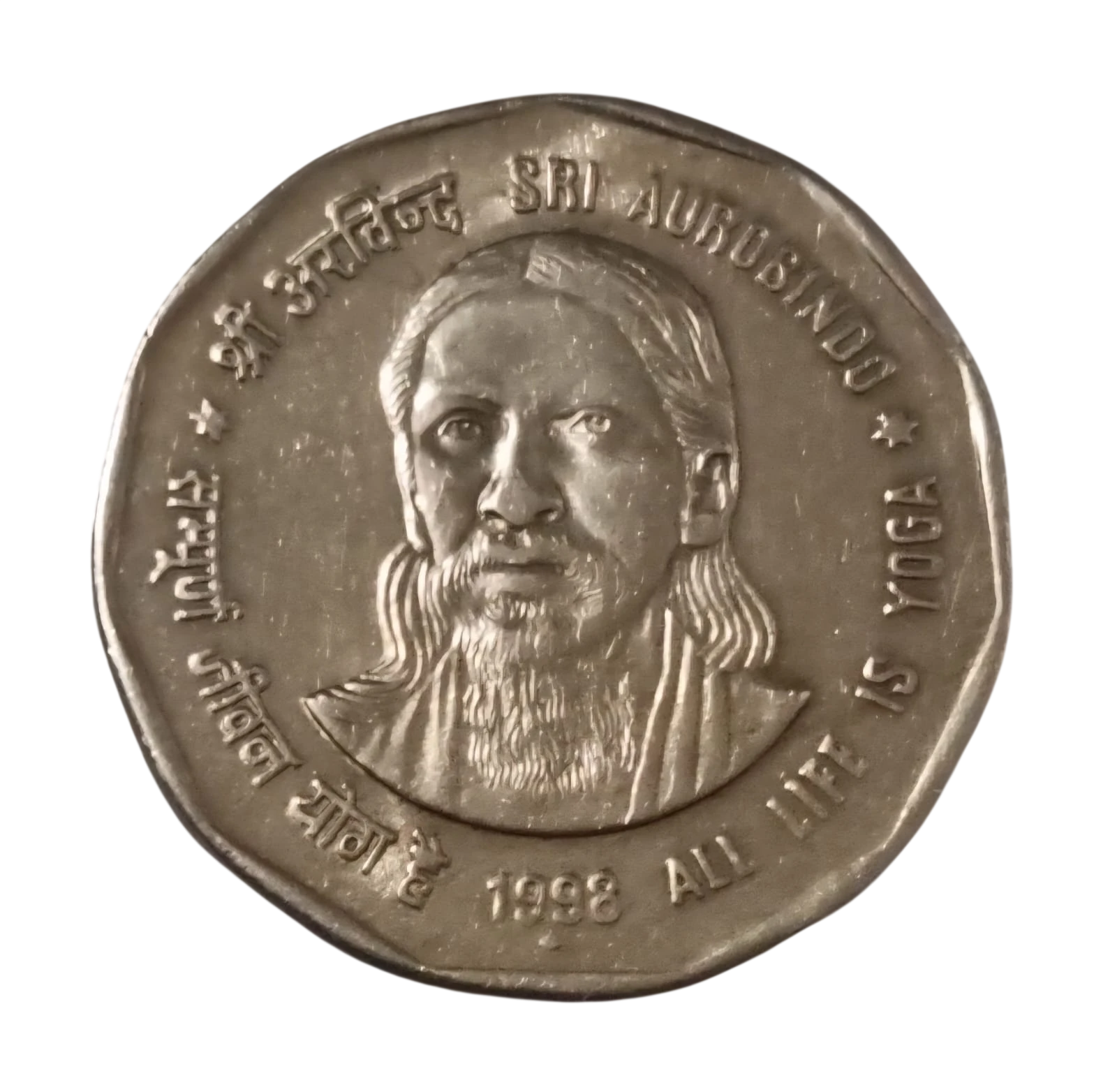 2 RUPEE SHRI AUROBINDO ALL LIFE IS YOGA 1998 AUNC+ CONDITION