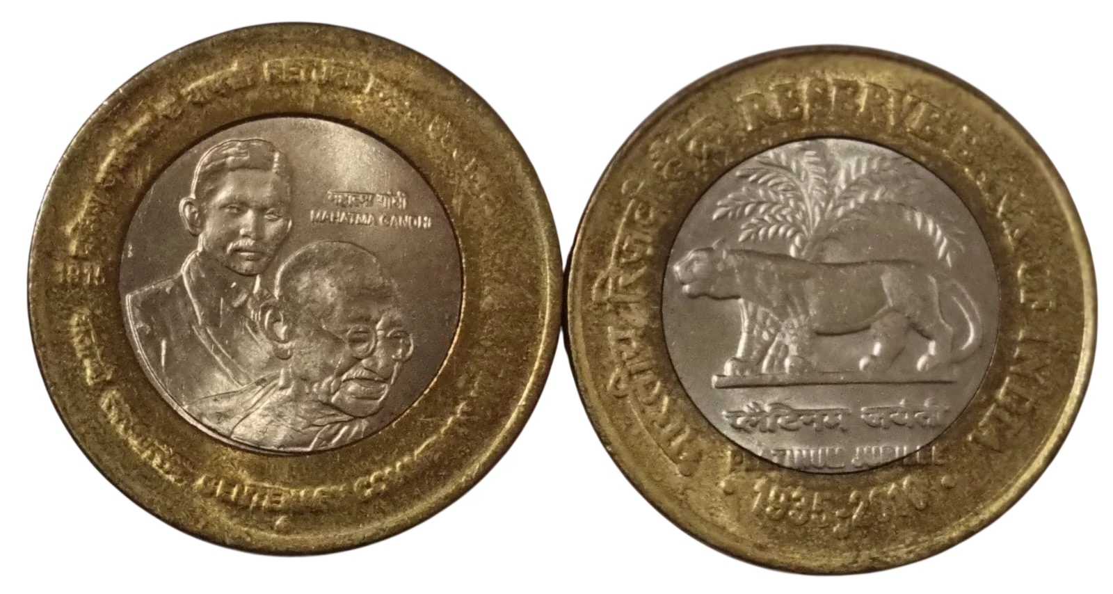 10 RUPEE COMBO OF RBI AND GANDHI RETURN FROM SOUTH AFRICA