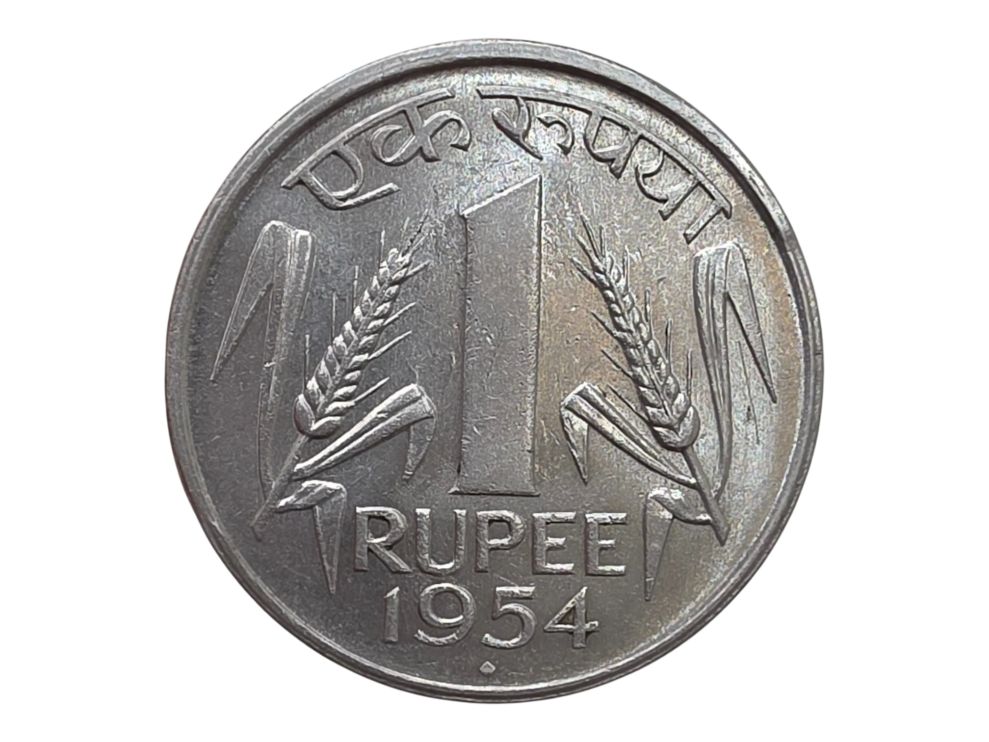 1 Rupee 1954 Bombay Mint GEM UNC Rare coin