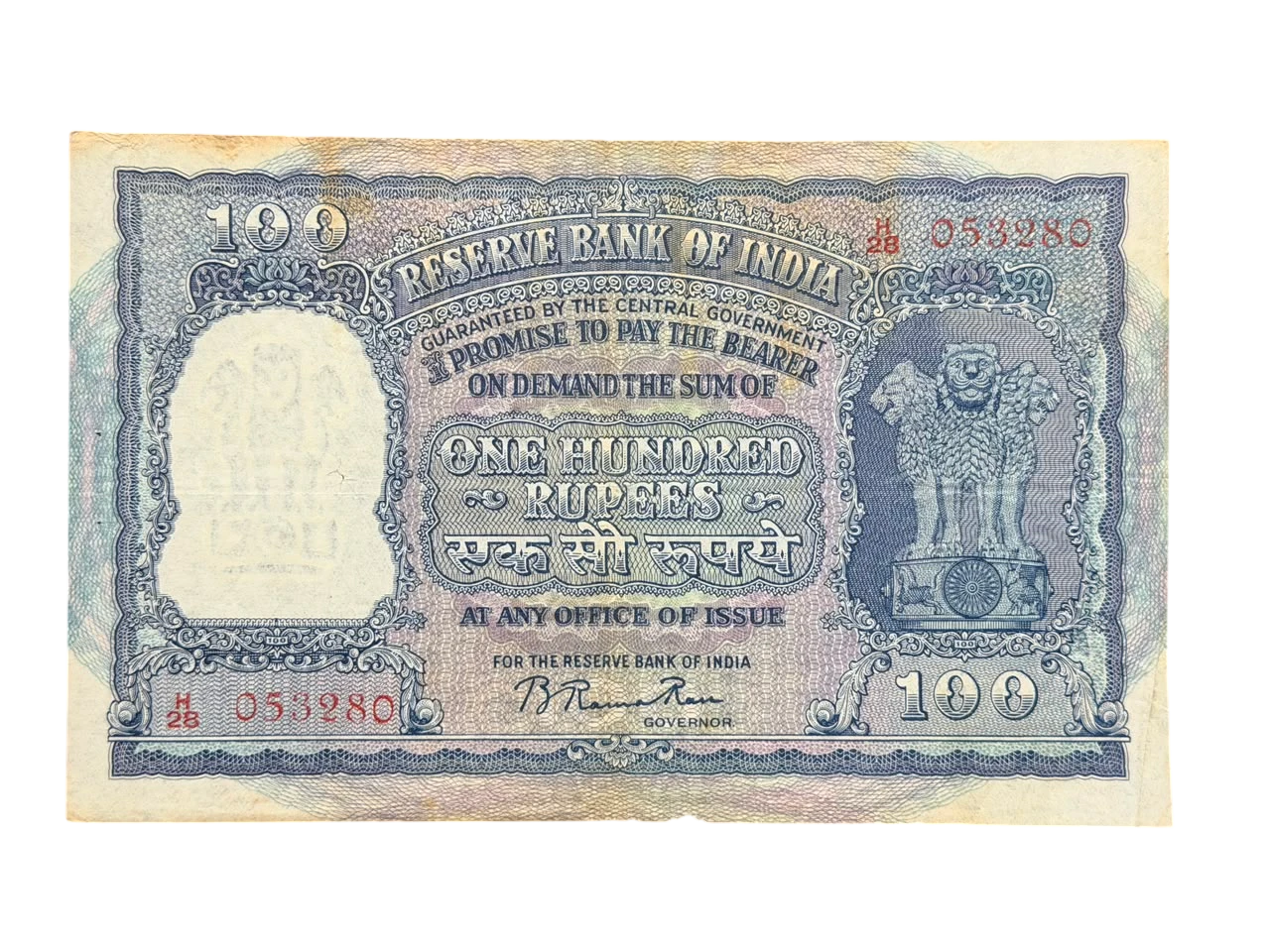 India, 1953 Rupees 100 Banknote, 4th Issue, Correct Hindi (Fafda Issue), Sign. B. Rama Rau, Prefix H (Calcutta Circle), (H28 053280)