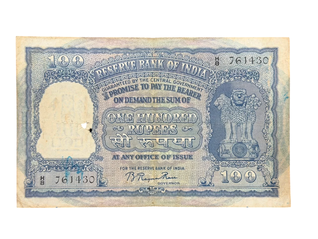 India, 1951 Rupees 100 Banknote, 2nd Issue, Incorrect Hindi (Fafda Issue), Sign. B. Rama Rau, Prefix H (Calcutta Circle), (H8 761430)