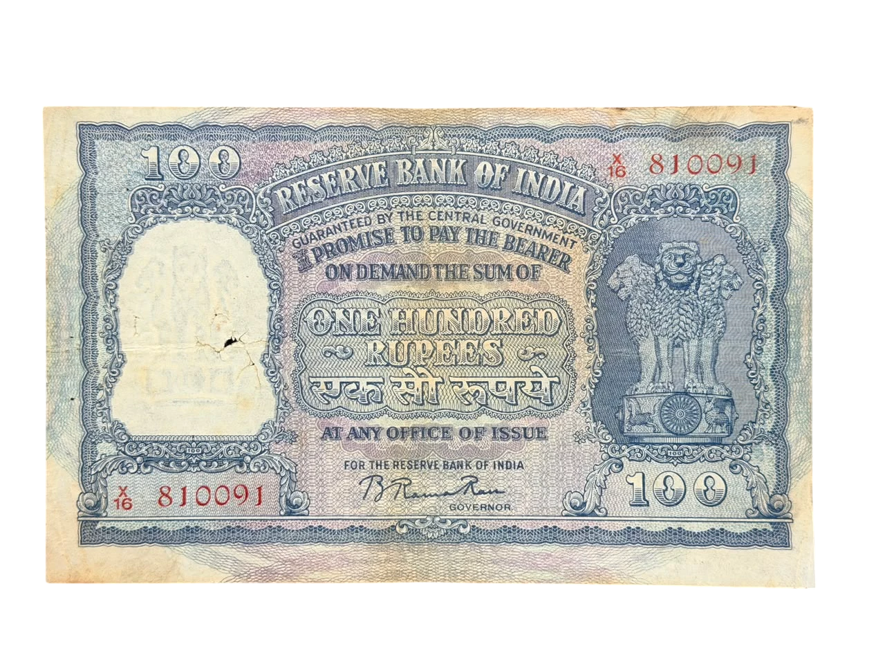 India, 1953 Rupees 100 Banknote, 4th Issue, Correct Hindi (Fafda Issue), Sign. B. Rama Rau, Prefix X, (Delhi Circle), (X16 810091)