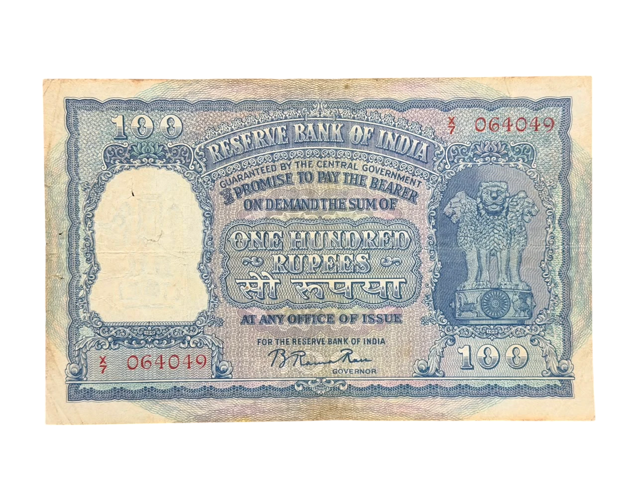India, 1953 Rupees 100 Banknote, 3rd Issue, Incorrect Hindi (Fafda Issue), Sign. B. Rama Rau, Prefix X, (Delhi Circle), (X7 064049)