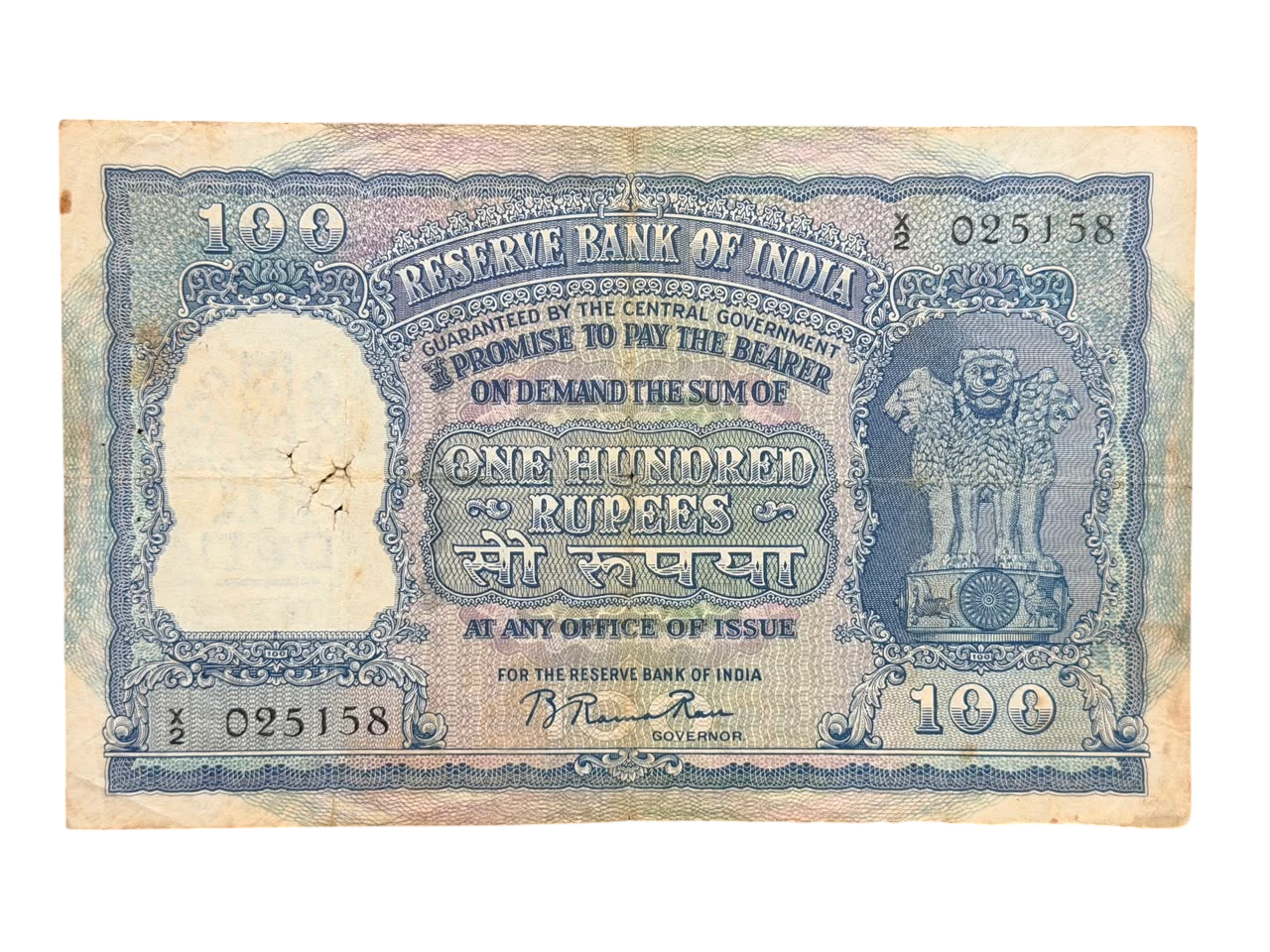 India, 1951 Rupees 100 Banknote, 2nd Issue, Incorrect Hindi (Fafda Issue), Sign. B. Rama Rau, Prefix X, (Delhi Circle), (X2 025158)
