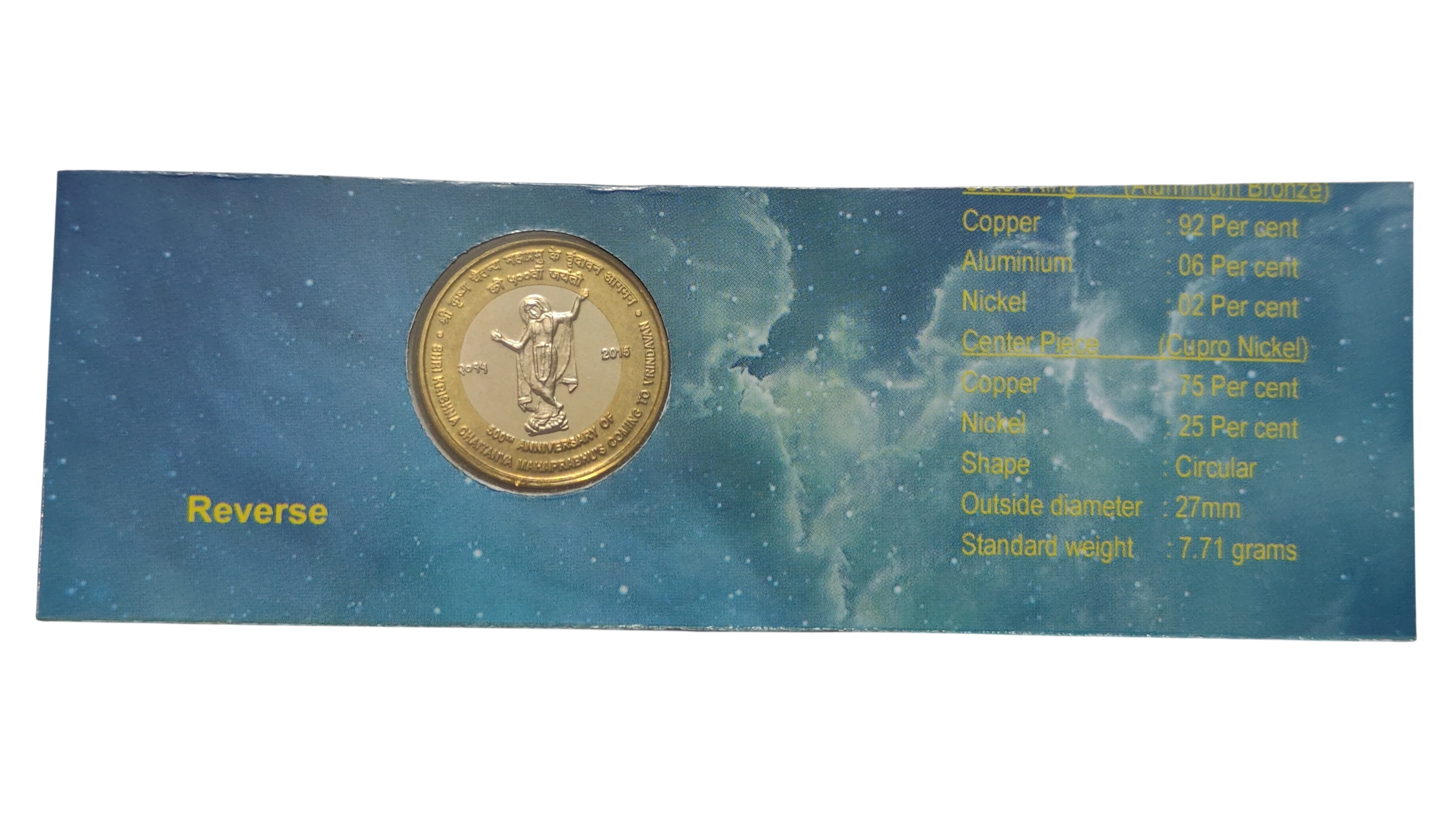 10 Rs Shri Krishna Chaitanya Mahaprabhu Coming To Vrindanvan Copper Nickel Coin unc