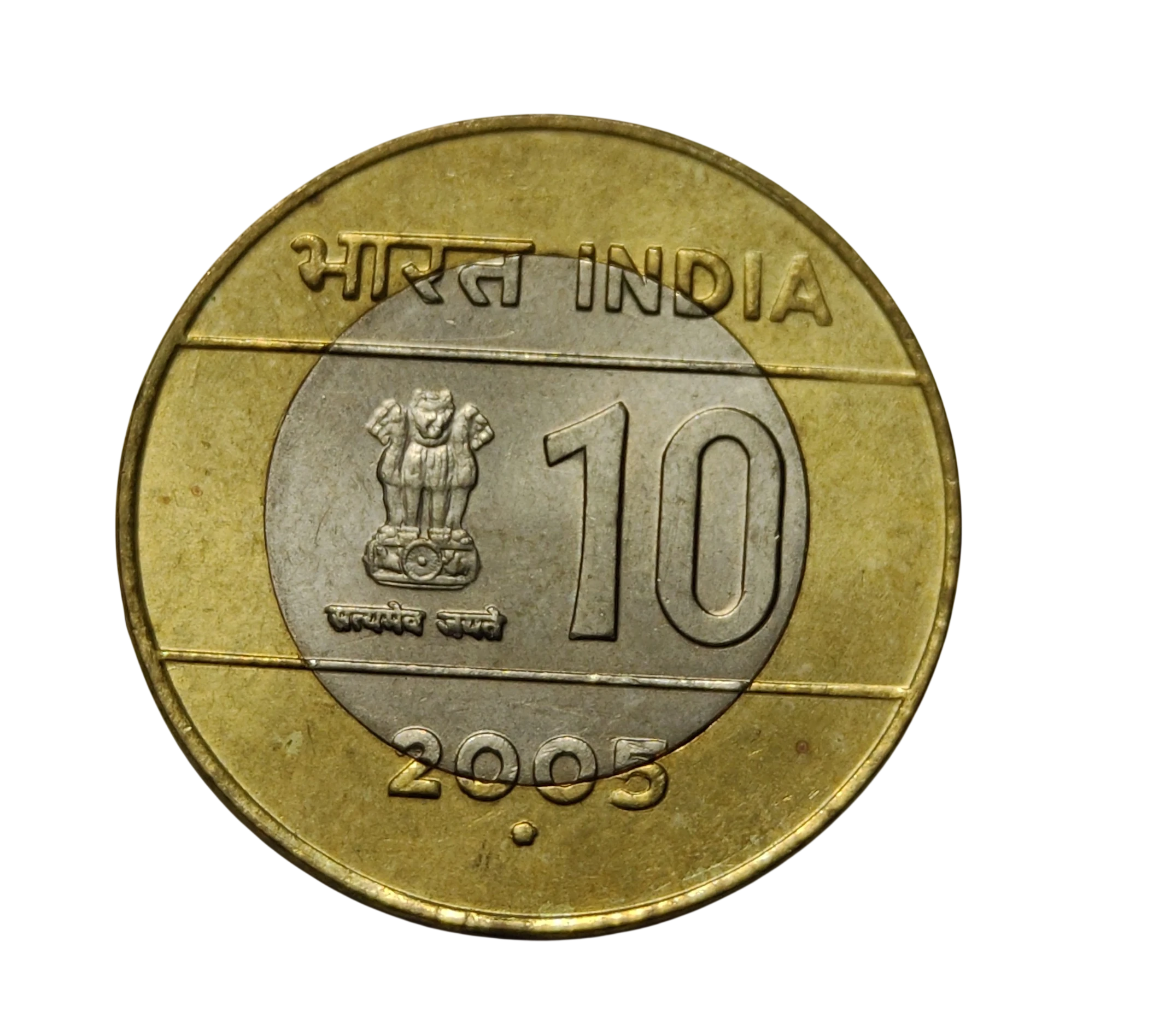10 Rs 2005 Cross Noida Mint Coin Bunc Rare