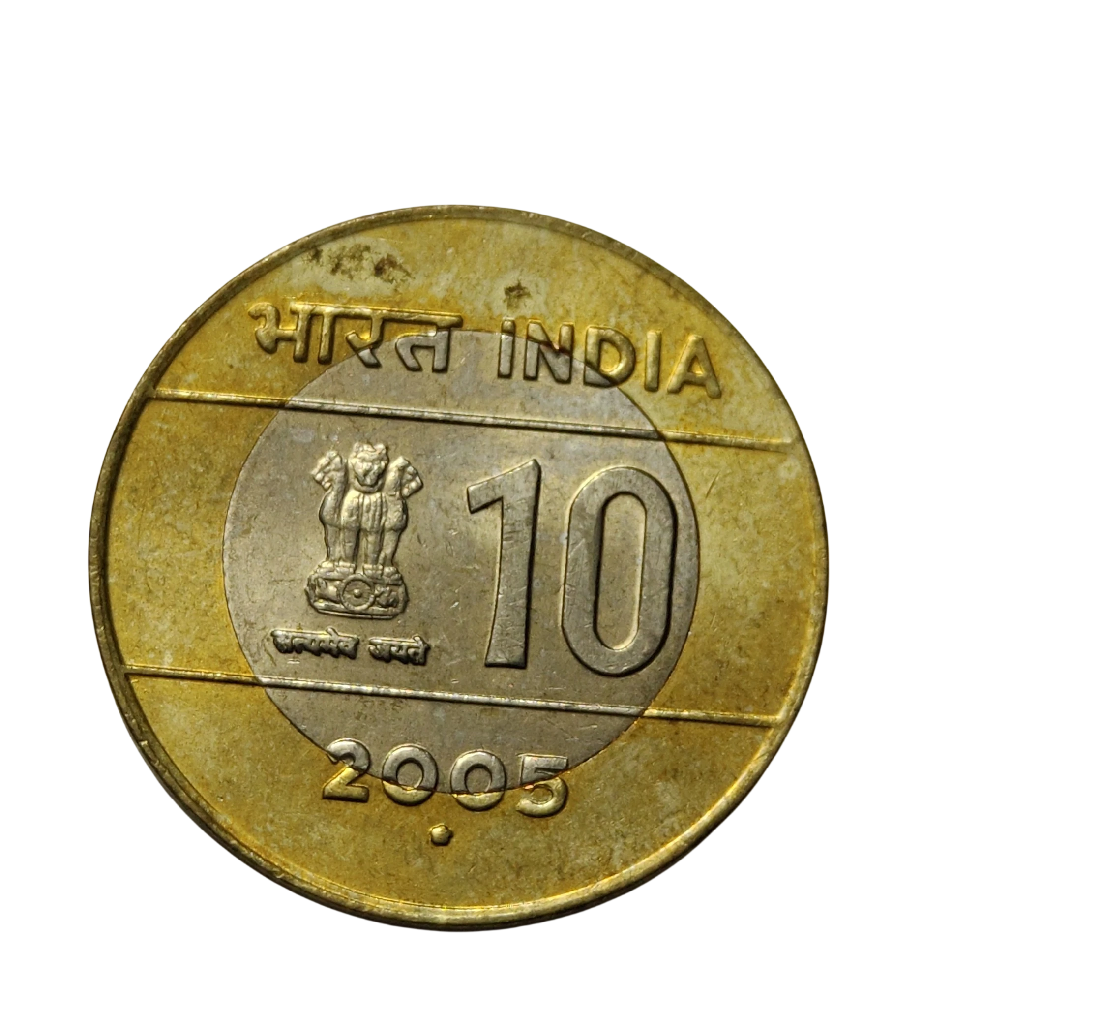 10 Rs 2005 Cross Noida Mint Coin Bunc Rare