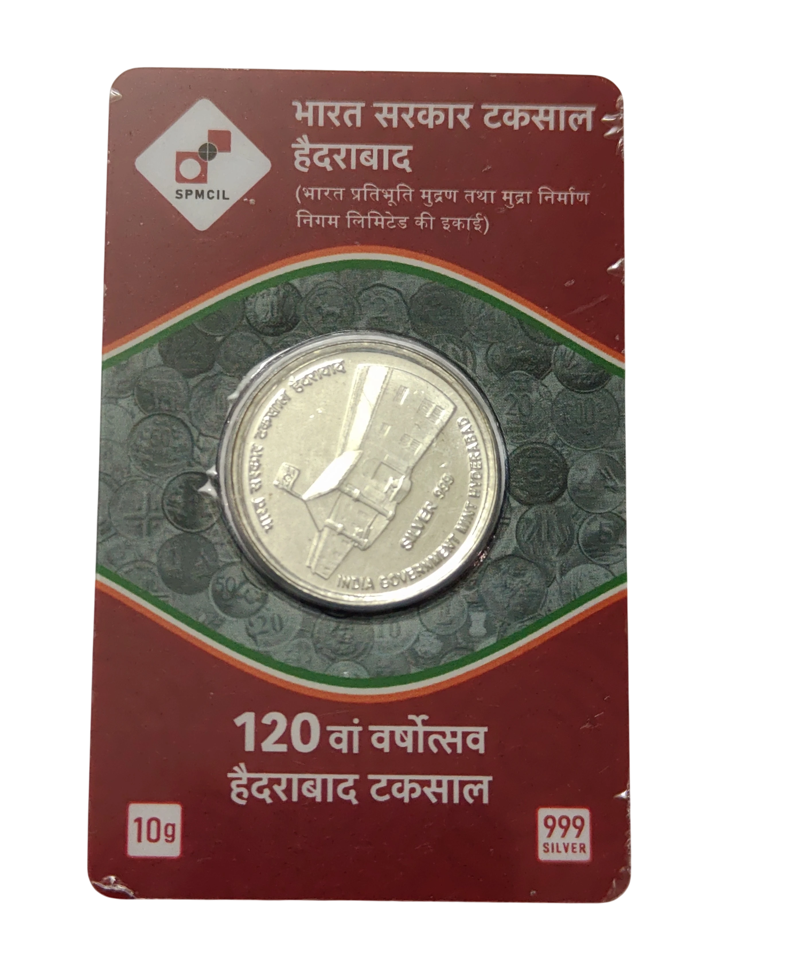 10 Gms 999 Pure Silver 120 Years Coin India Government Mint Hyderabad Edition rare