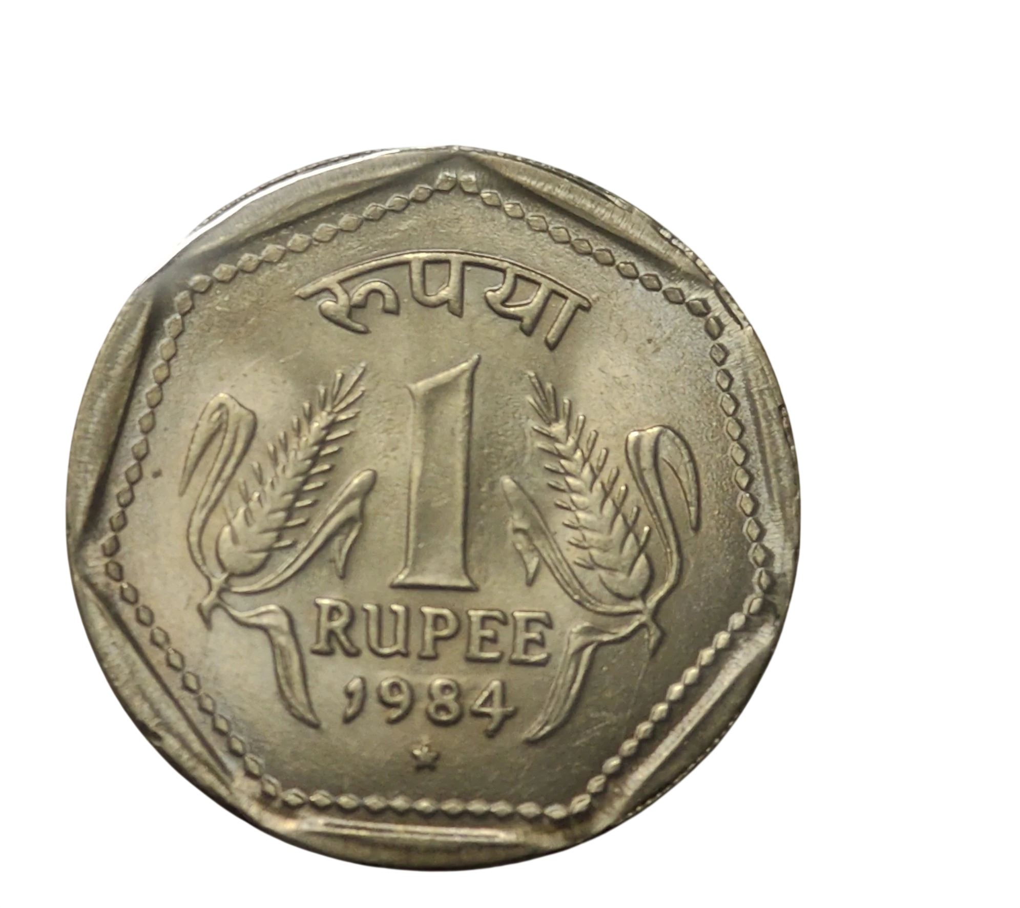 1 Rs 1984 Hyderabad Mint Coin Bunc Rare