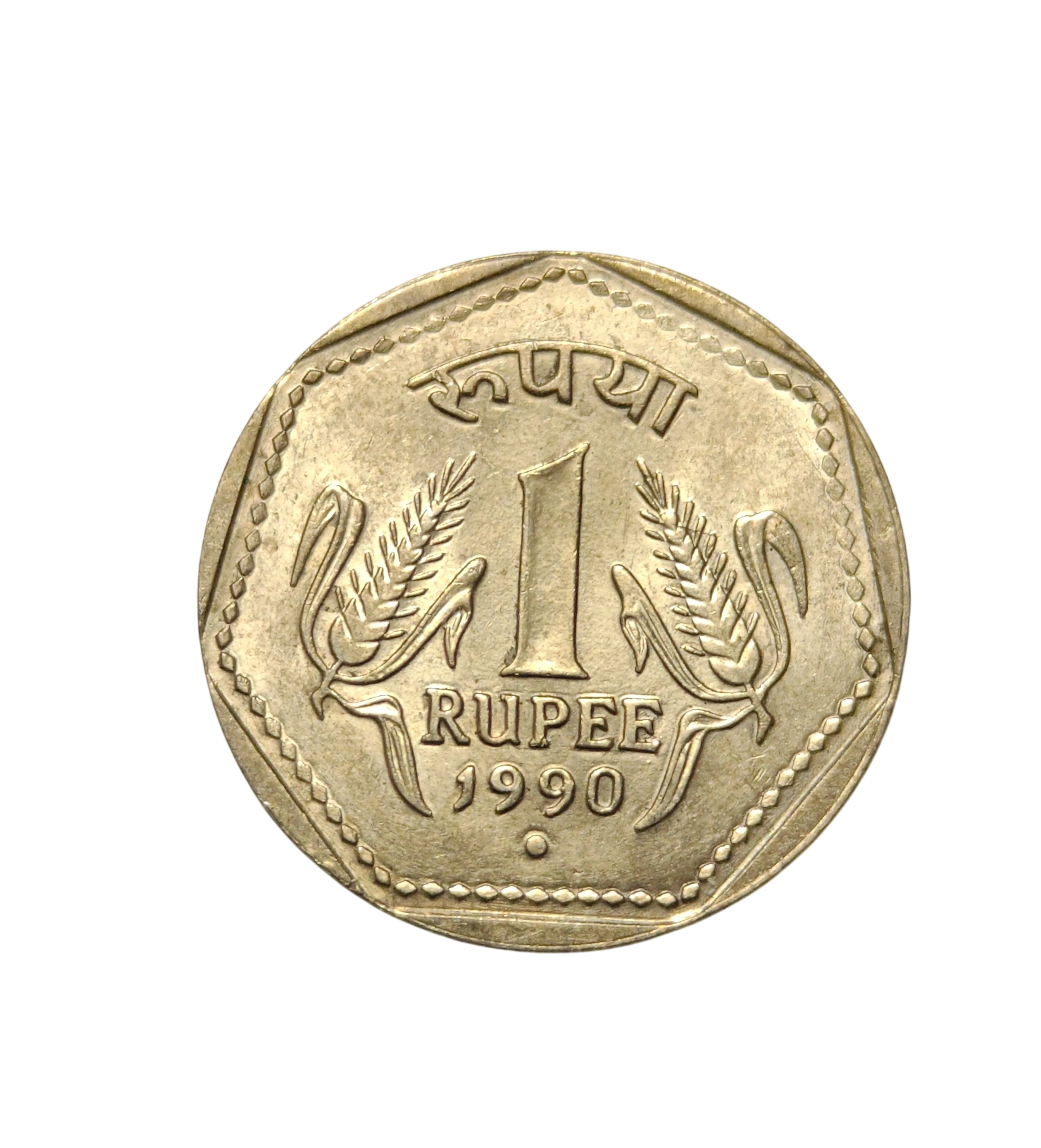 1 Rs 1990 Noida Mint Bunc Rare