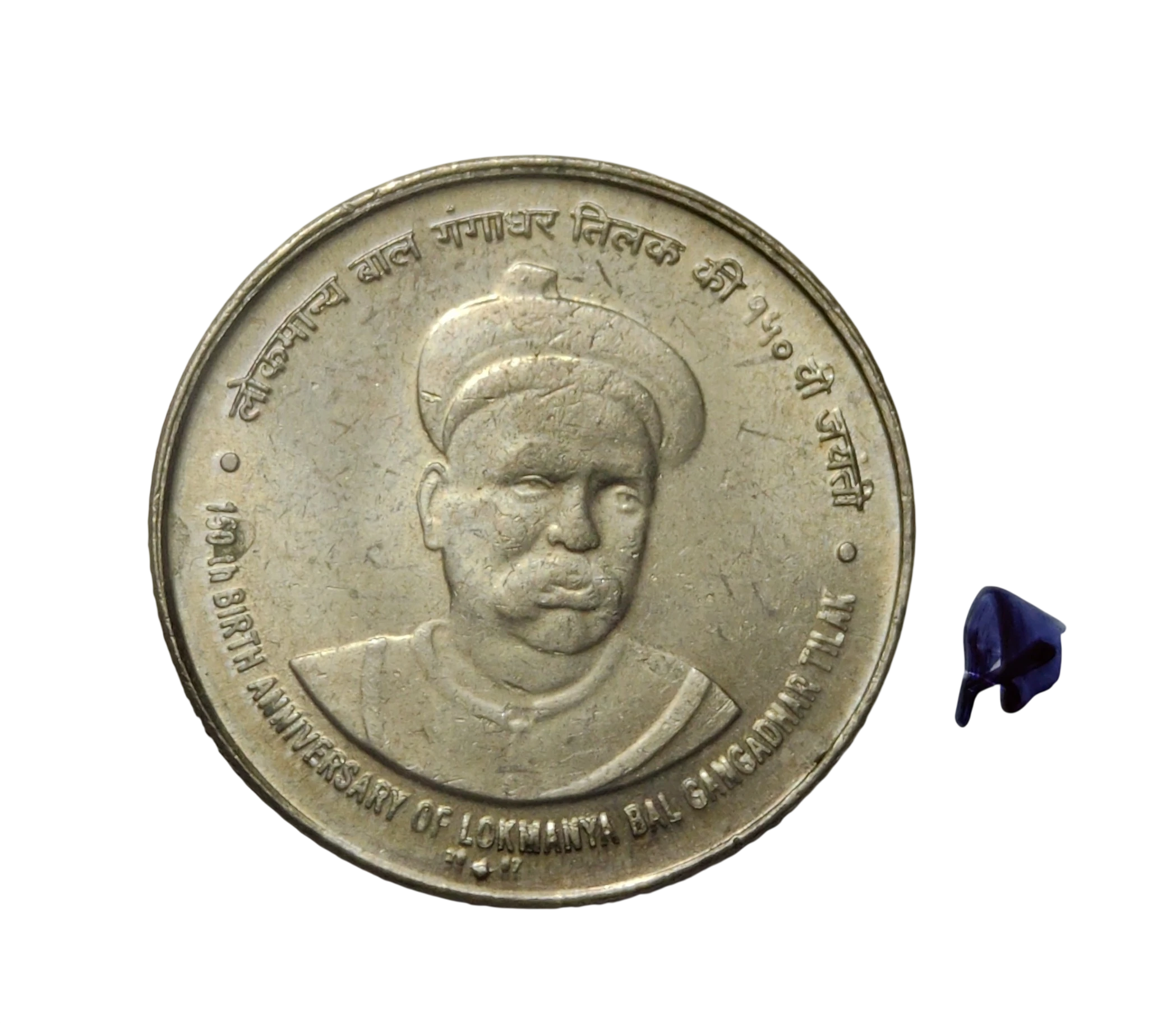 5 Rs Tilak Copper Nickel Coin UNC