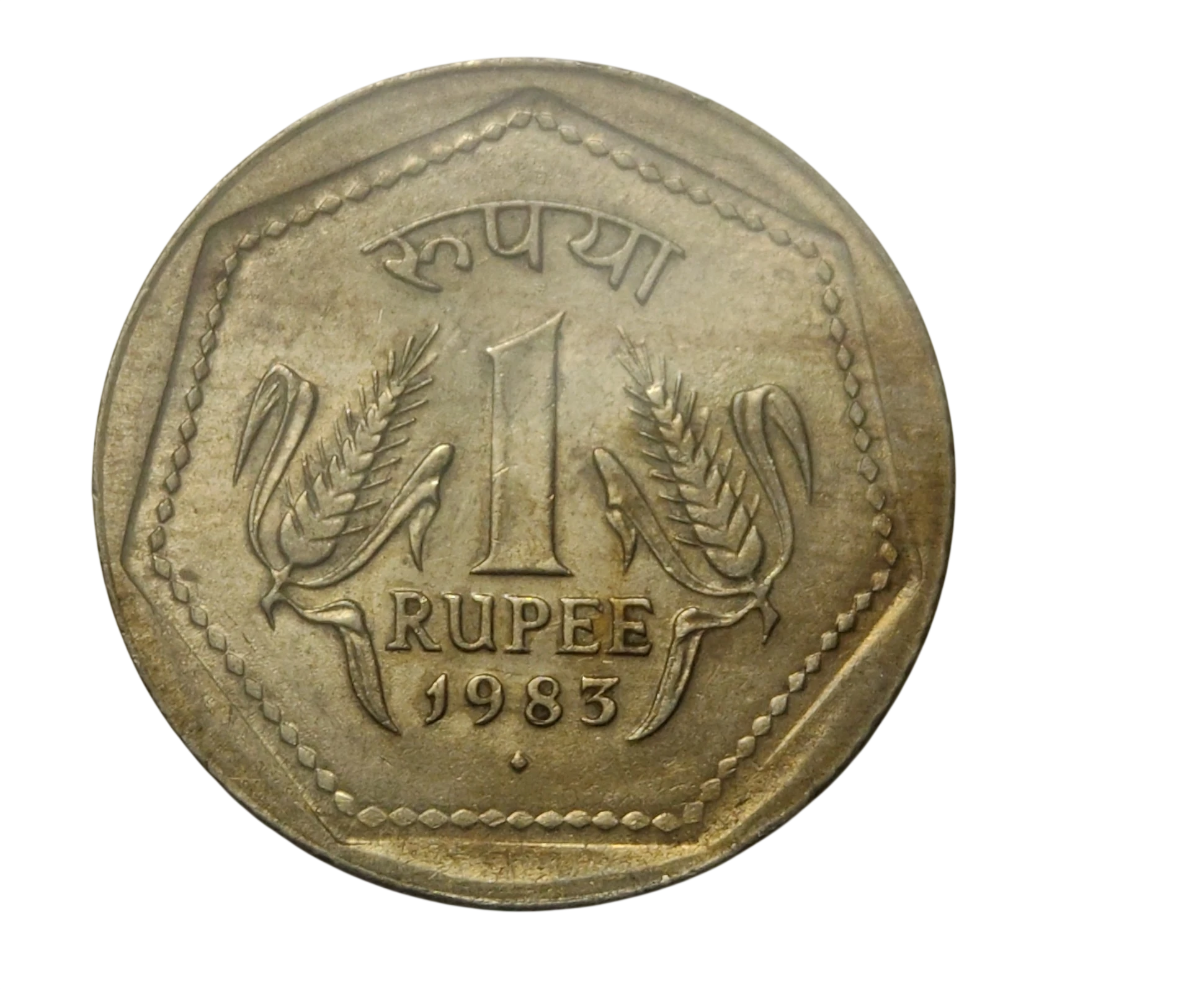 1 Rs 1983 Mumbai Mint Coin Rare