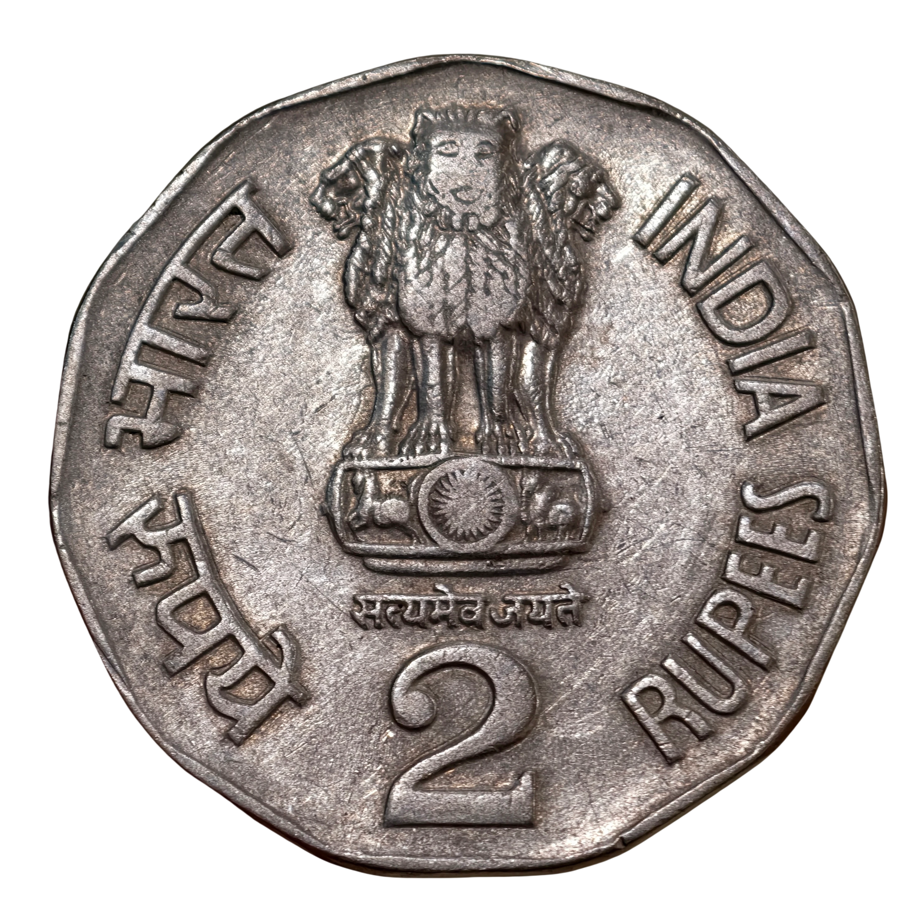 Extremely Rare A Lion : 2₹ 1995 Noida Mint