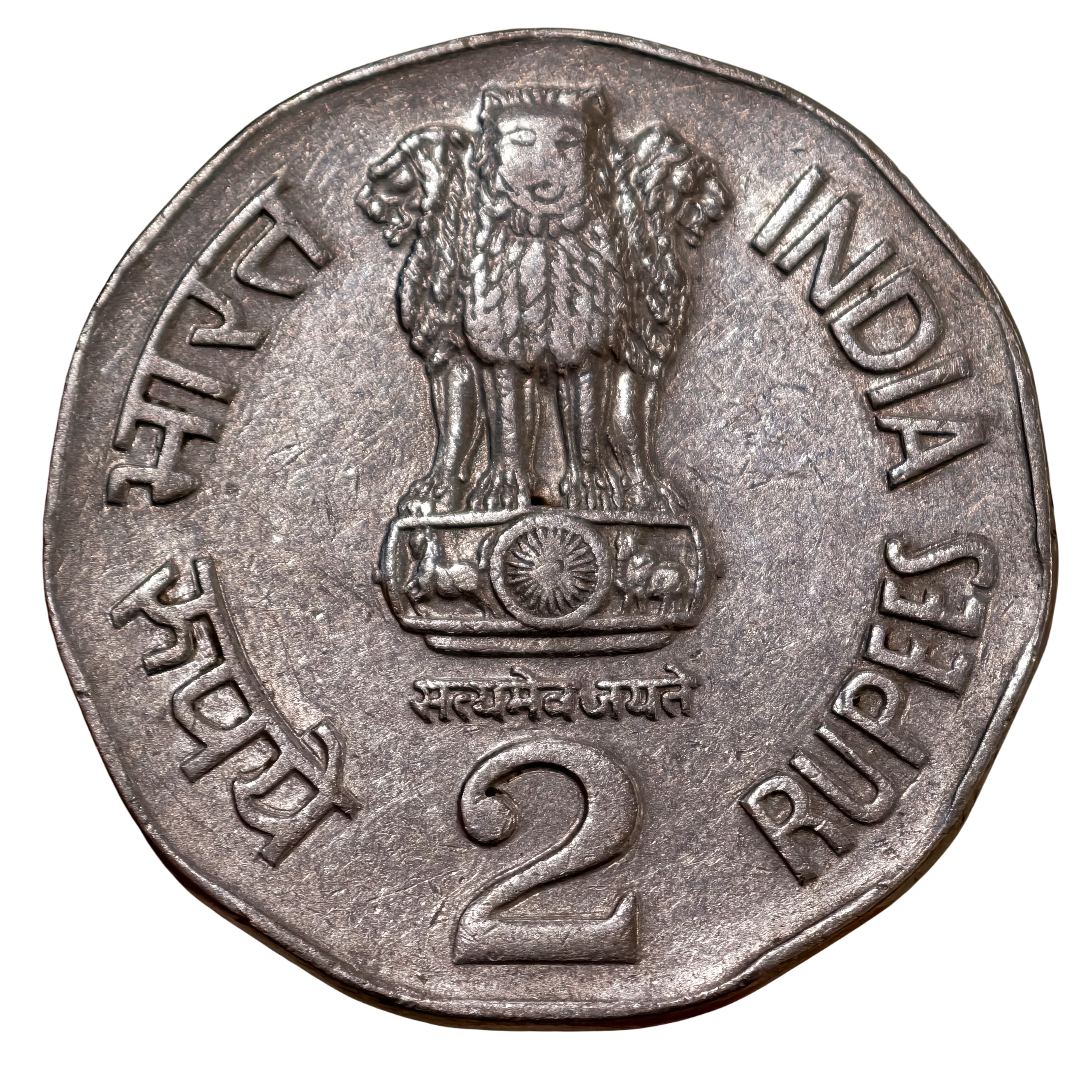 Extremely Rare A Lion : 1994 Noida Mint