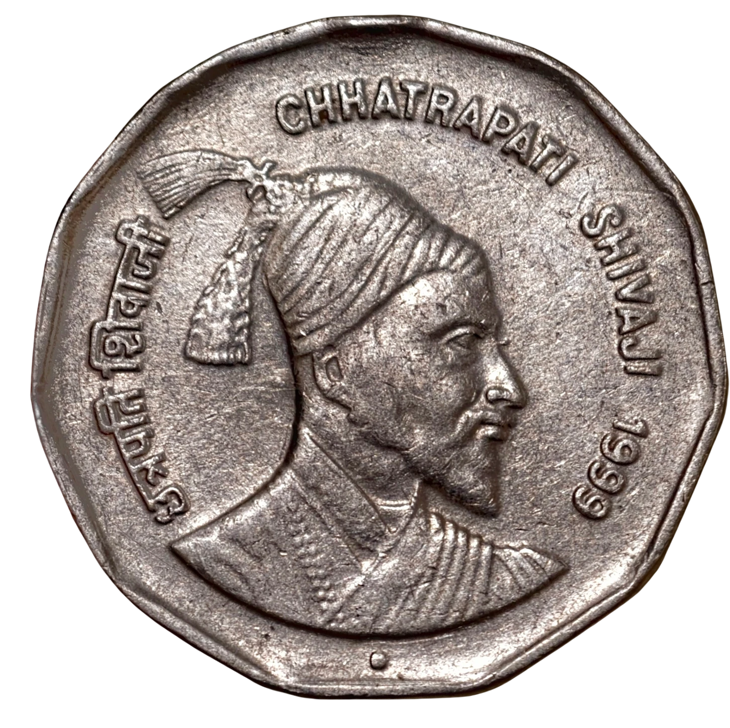 2₹ Chatrapati Shivaji Noida Mint