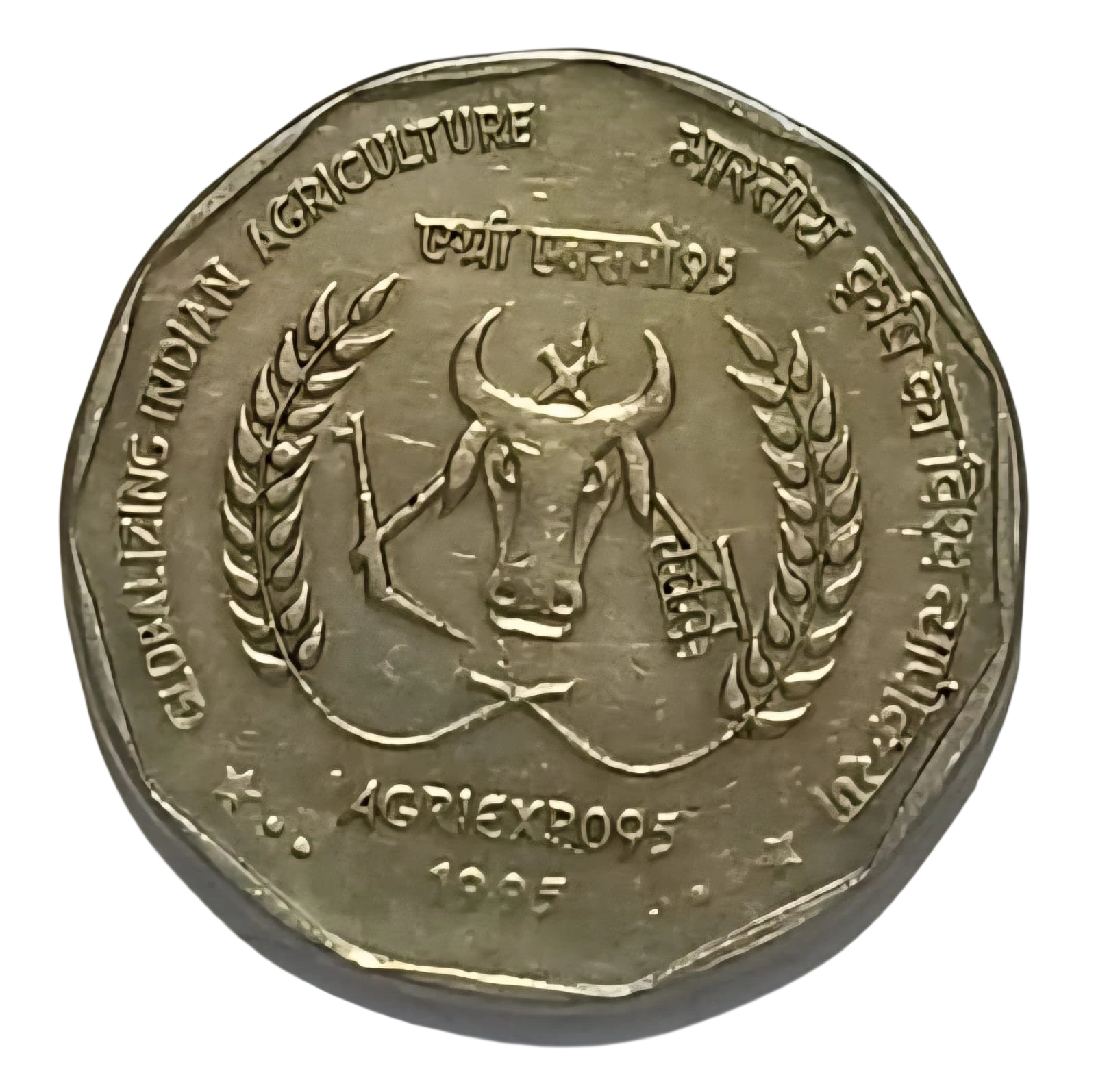 2 RUPEE AGRI EXPO COIN