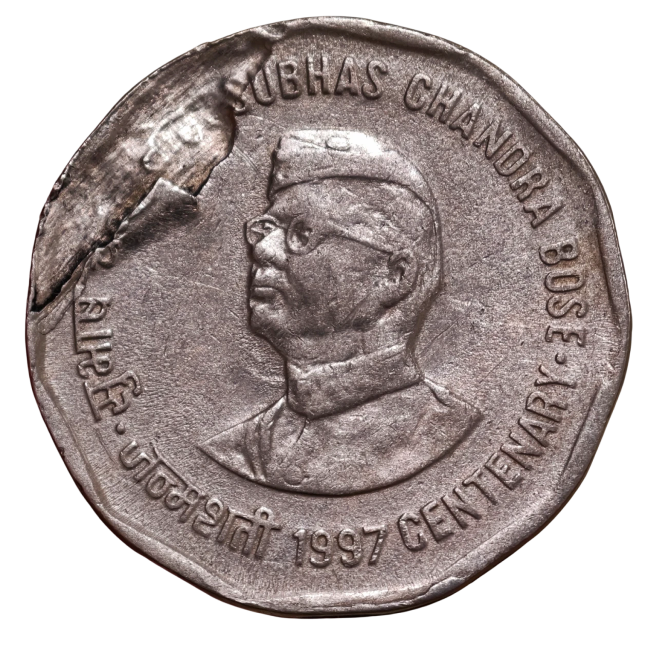 Huge Lamination Error : 2₹ Subhas Chandra Bose Kolkata Mint