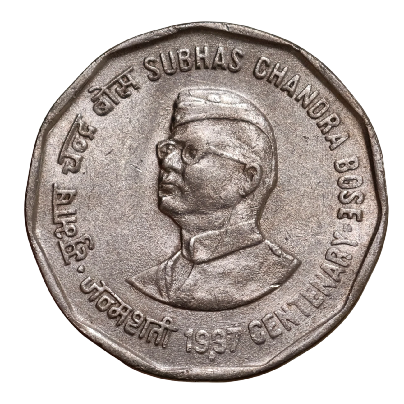 Rare 2₹ Subhash Chandra Bose 1997 Bombay Mint