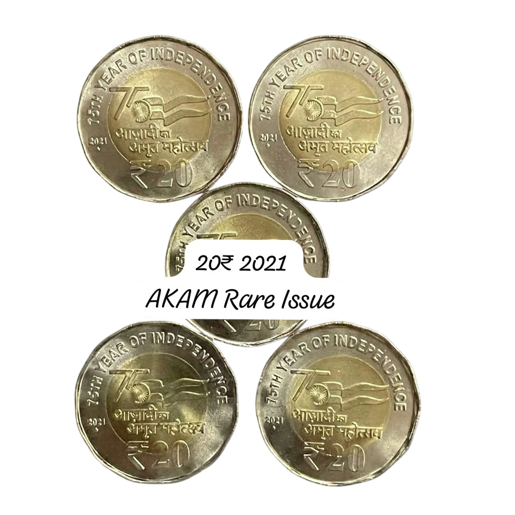 20 Rupees 2021 Mumbai AKAM Rare issue ( 5 Coins)