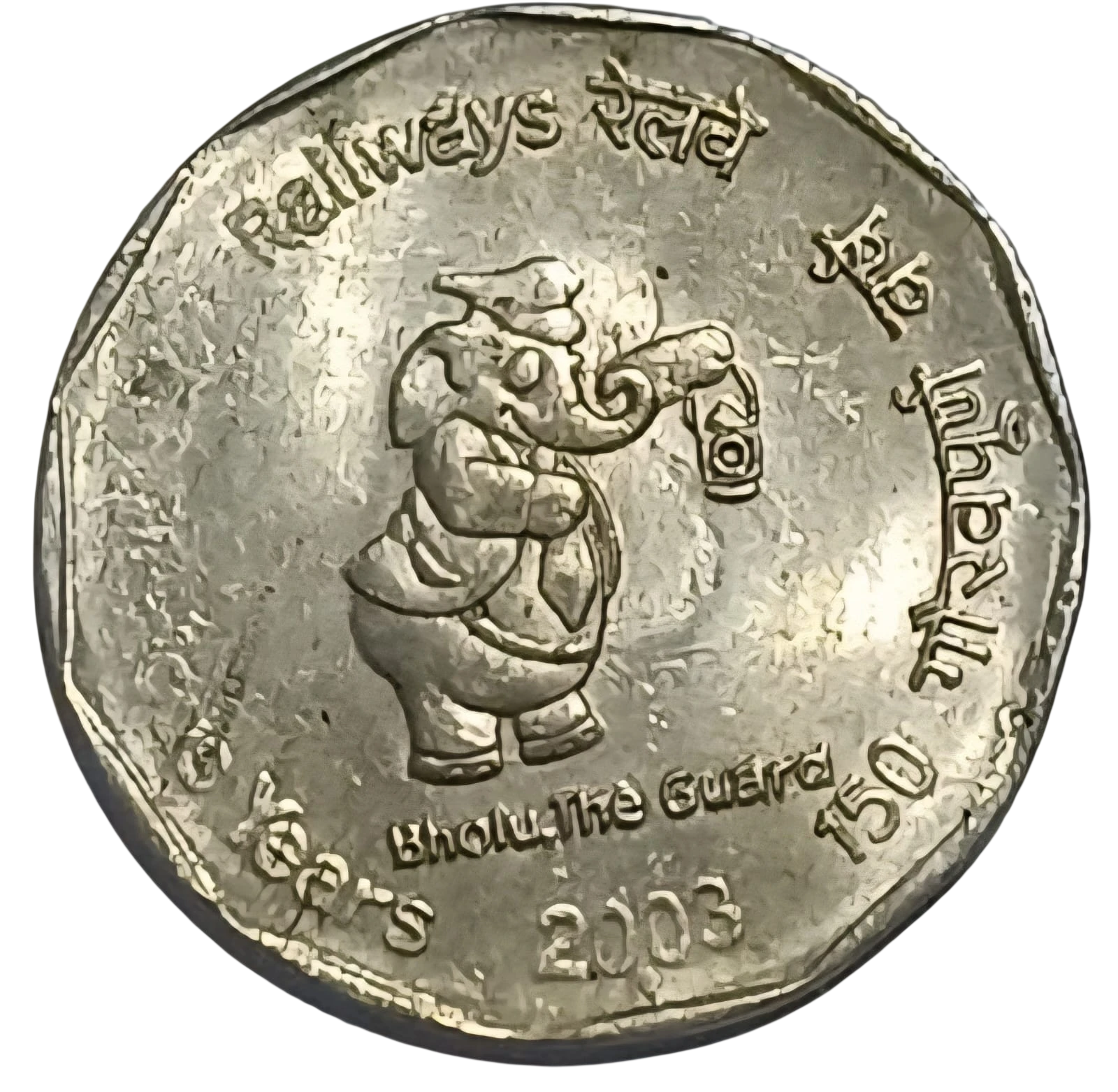 2 RUPEES BHOLU