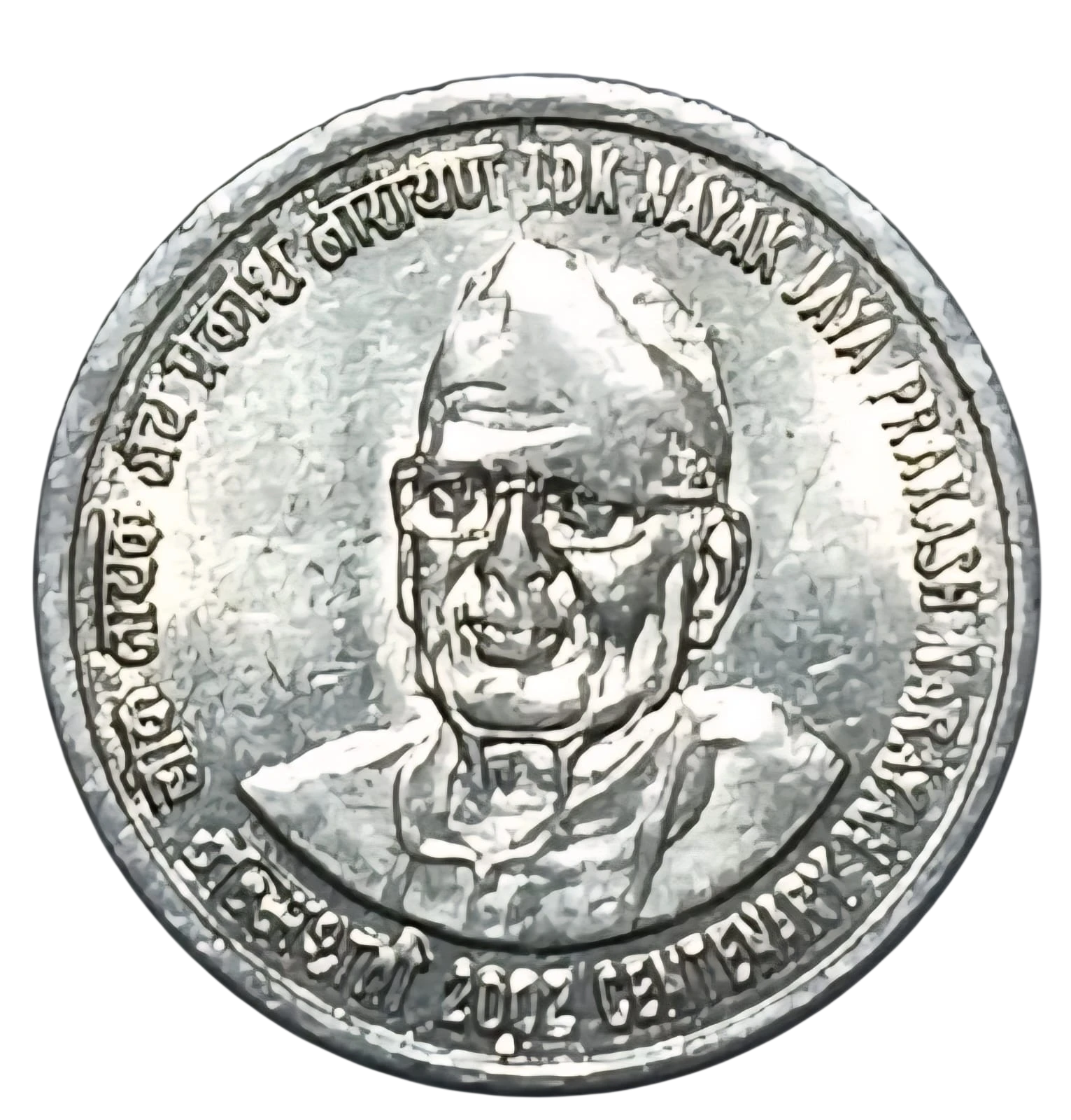 1 RUPEE  FSS LOK NAYAK JAYA PRAKASH NARAYAN 2002 MUMBAI MINT COIN