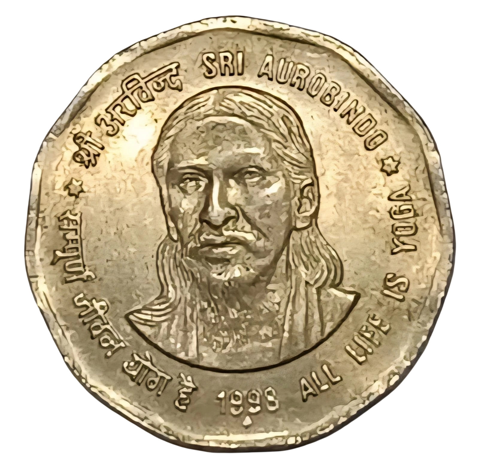 2 RUPEE SHRI AUROBINDO ALL LIFE IS YOGA 1998 AUNC TO UNC CONDITION