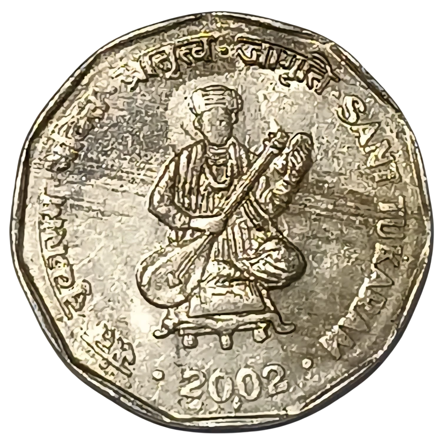 2 RUPEES SAINT TUKARAM BOMBAY MNT AUNC TO UNC GRADE COIN