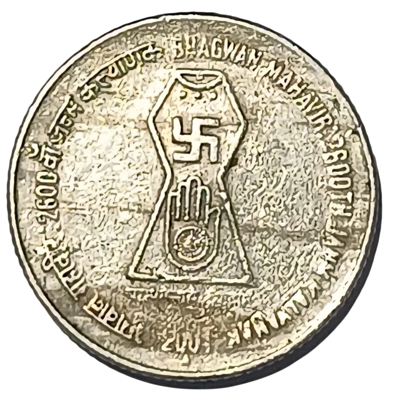 5 RUPEES BHAGAVAN MAHAVIR JANKALYANAK BOMBAY MINT COIN AUNC