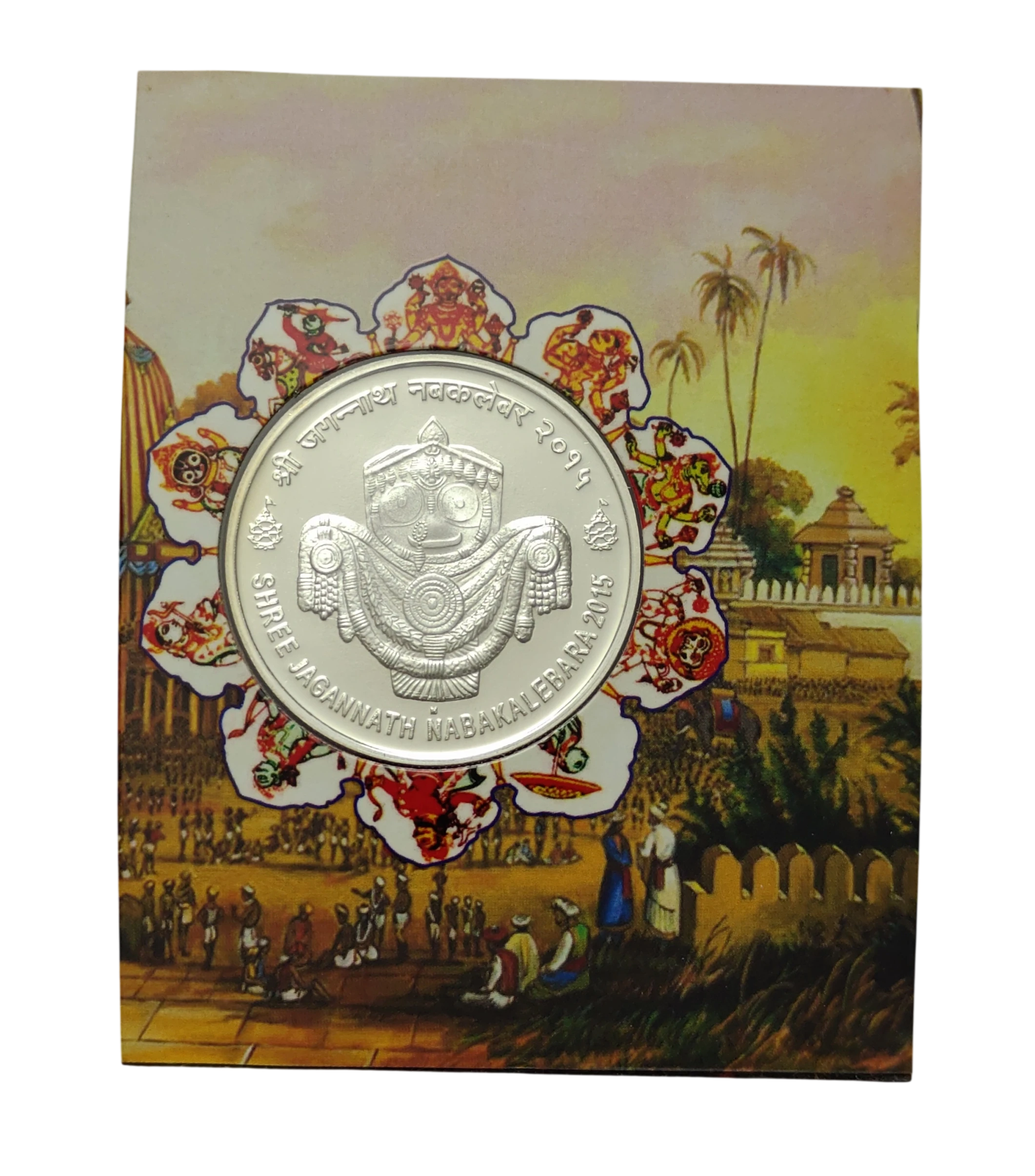 1000 Rs Shree Jagannath Nabakalebara Coin Silver PROOF M MINT