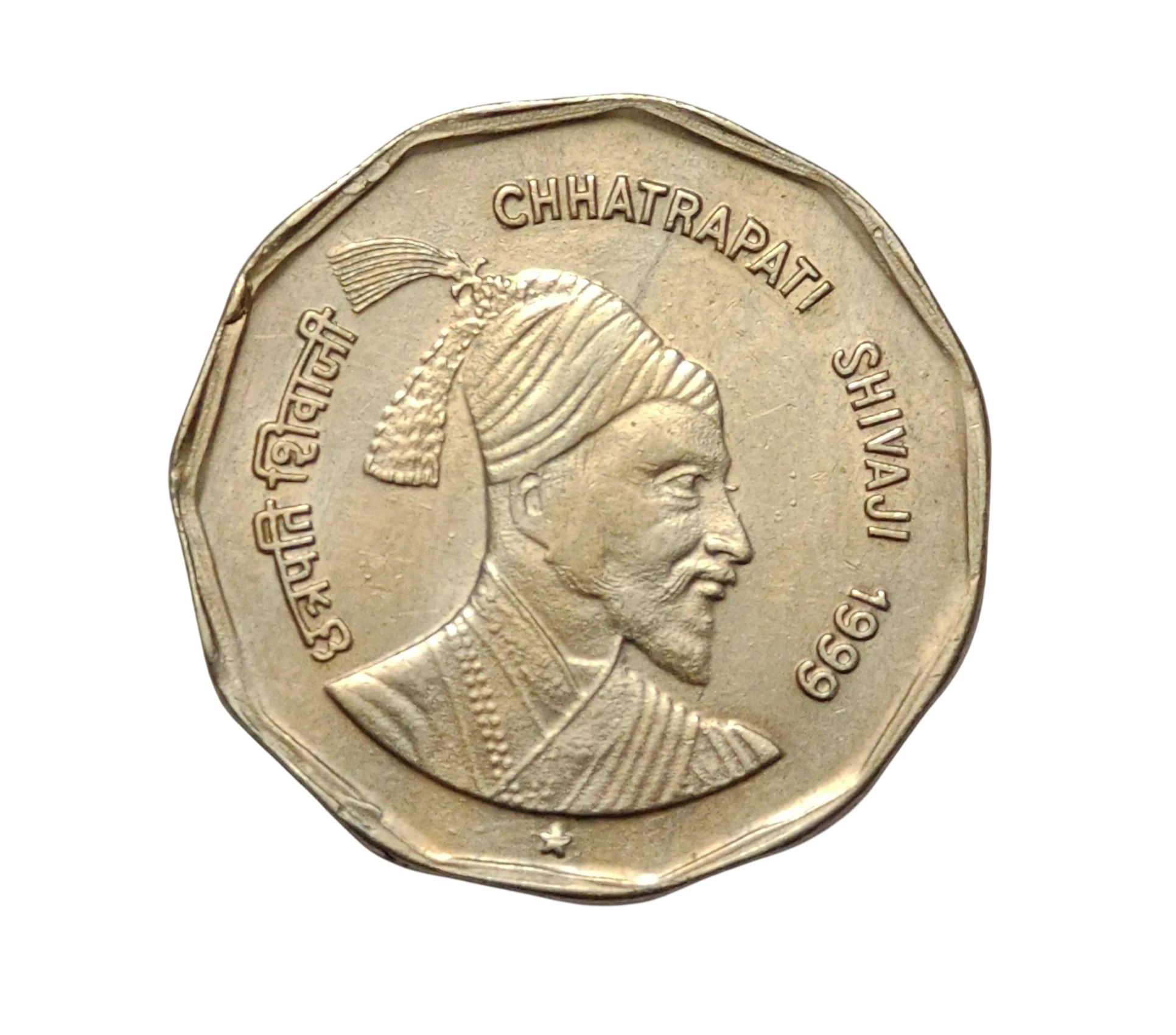 2 Rs Chharapati Shivaji Hyderabad Mint Coin UNC RARE