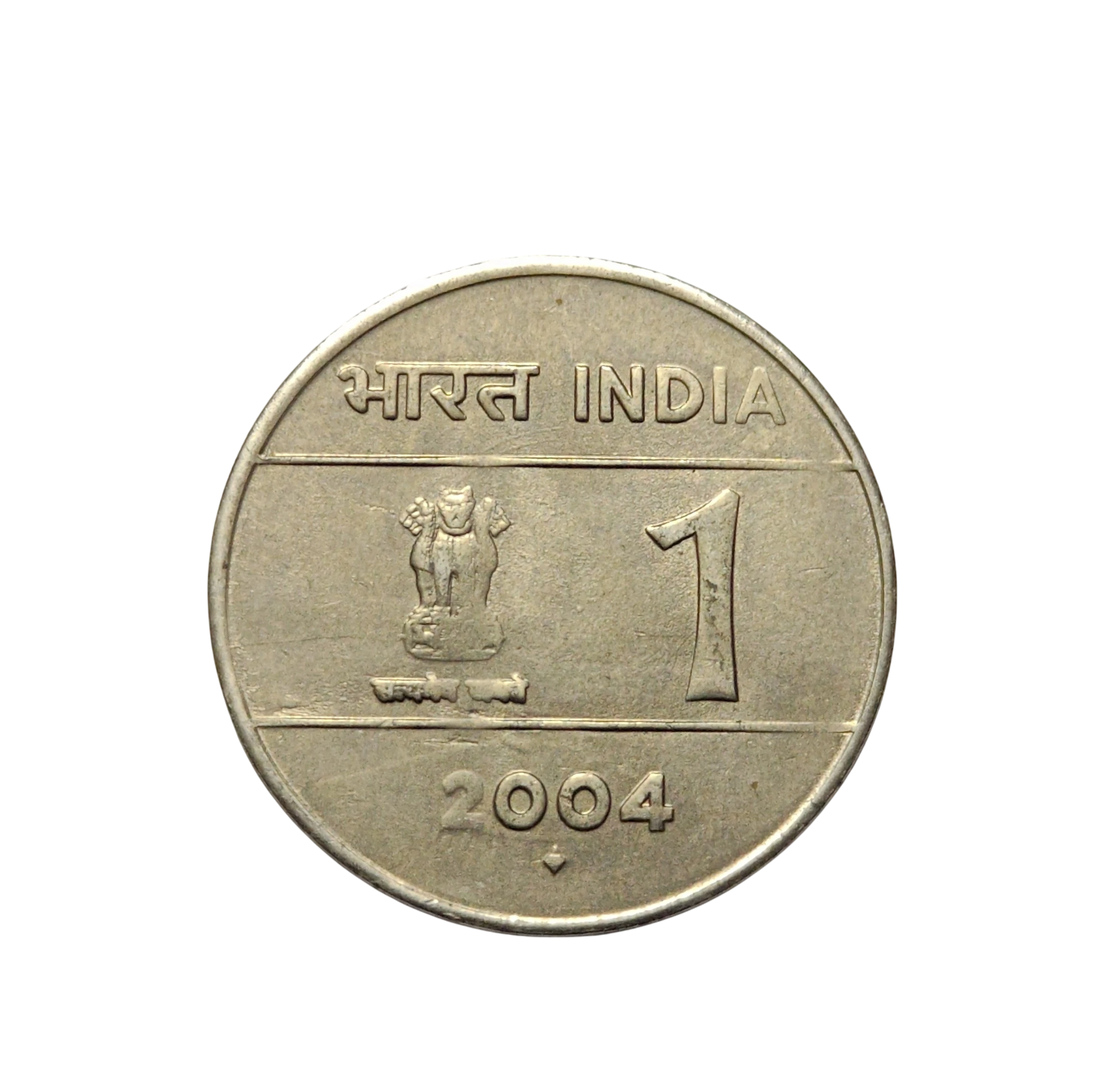 1 Rs 2004 Cross Coin Mumbai Mint Rare High Grade