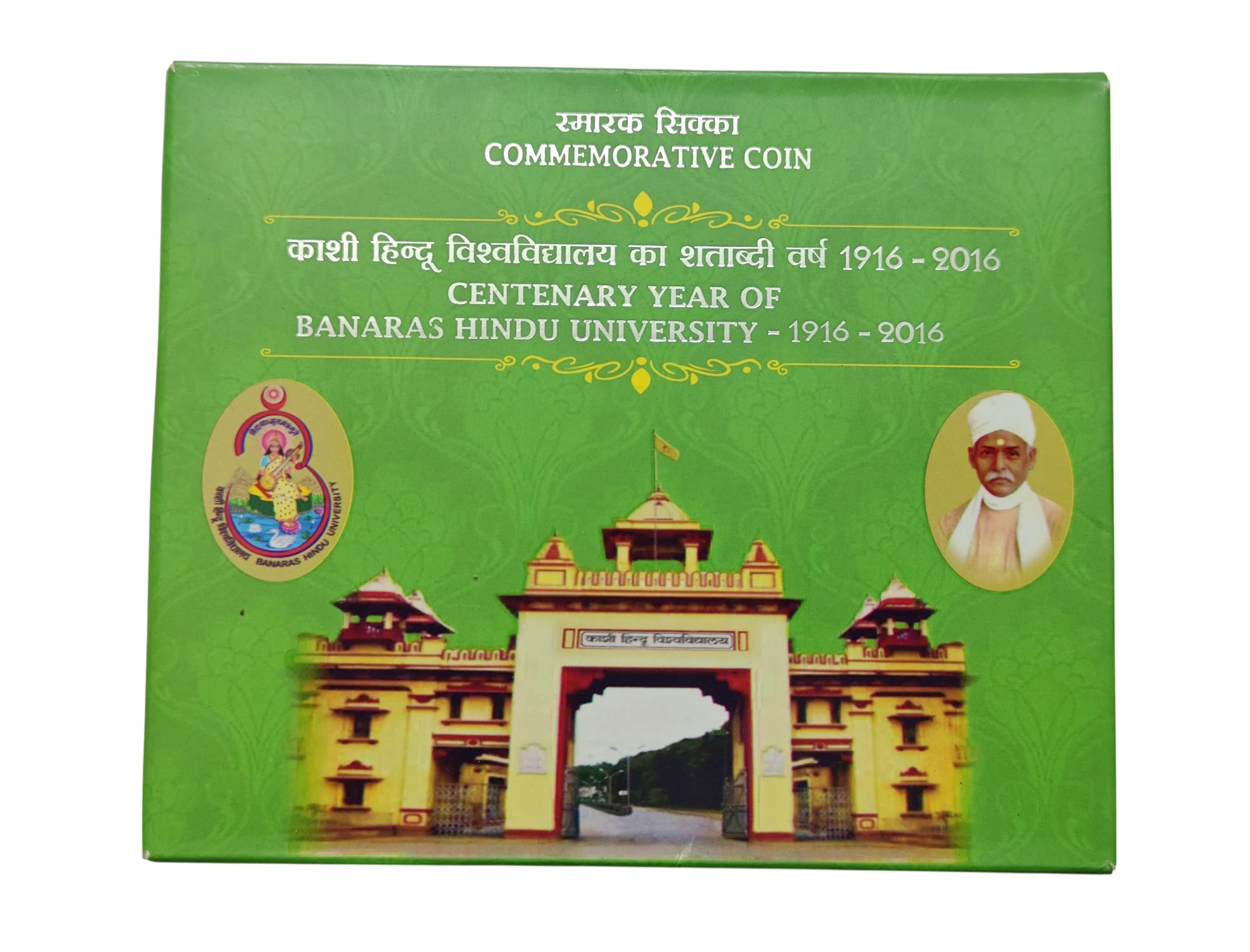 10 Rs Hindu Banaras University Hyderabad Mint Coin UNC RARE