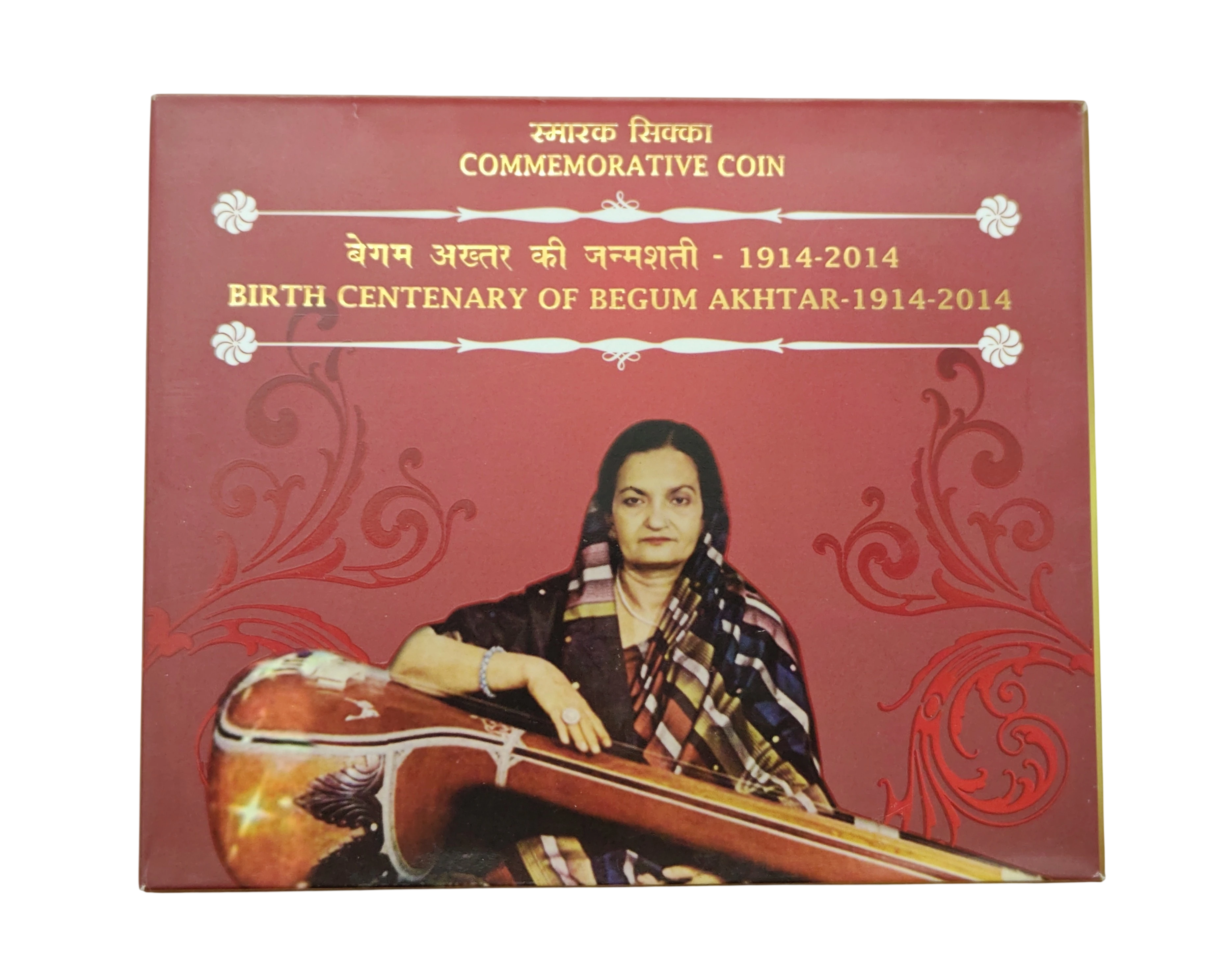 5 Rs Birth Centenary Of Begum Akhtar Hyderabad Mint Coin UNC RARE