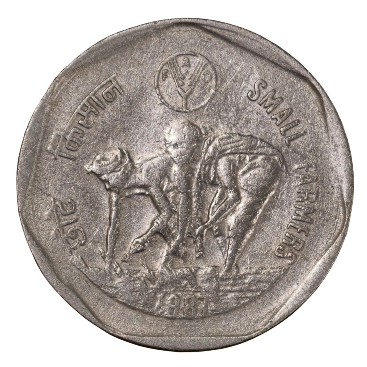 Extremely Rare 1₹ Small Farmers Kolkata Mint 1987