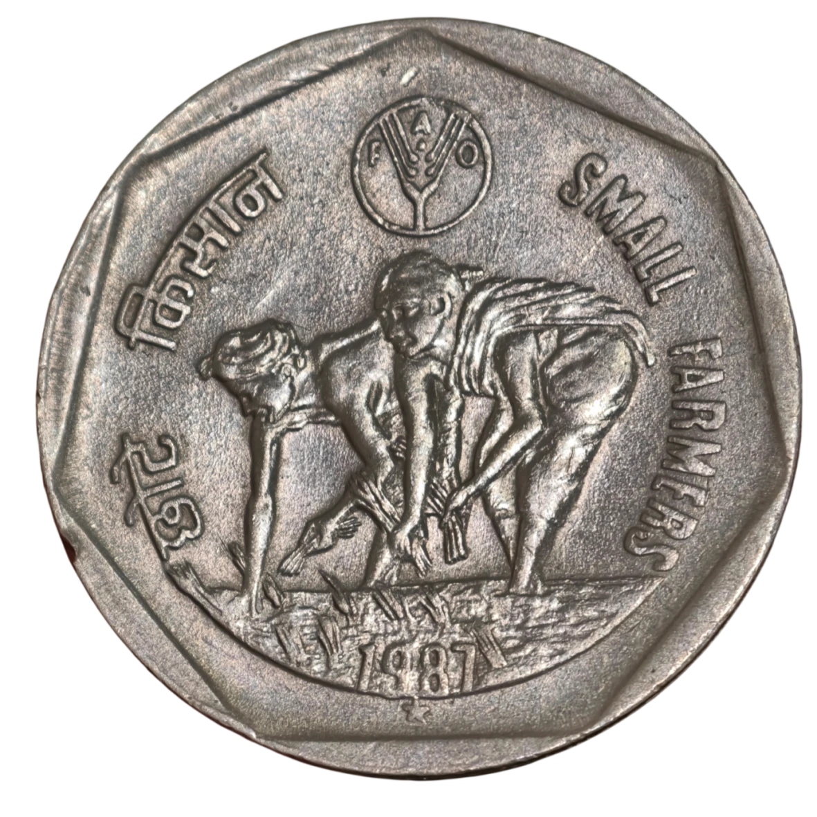 Rare 1₹ Small Farmers Hyderabad Mint