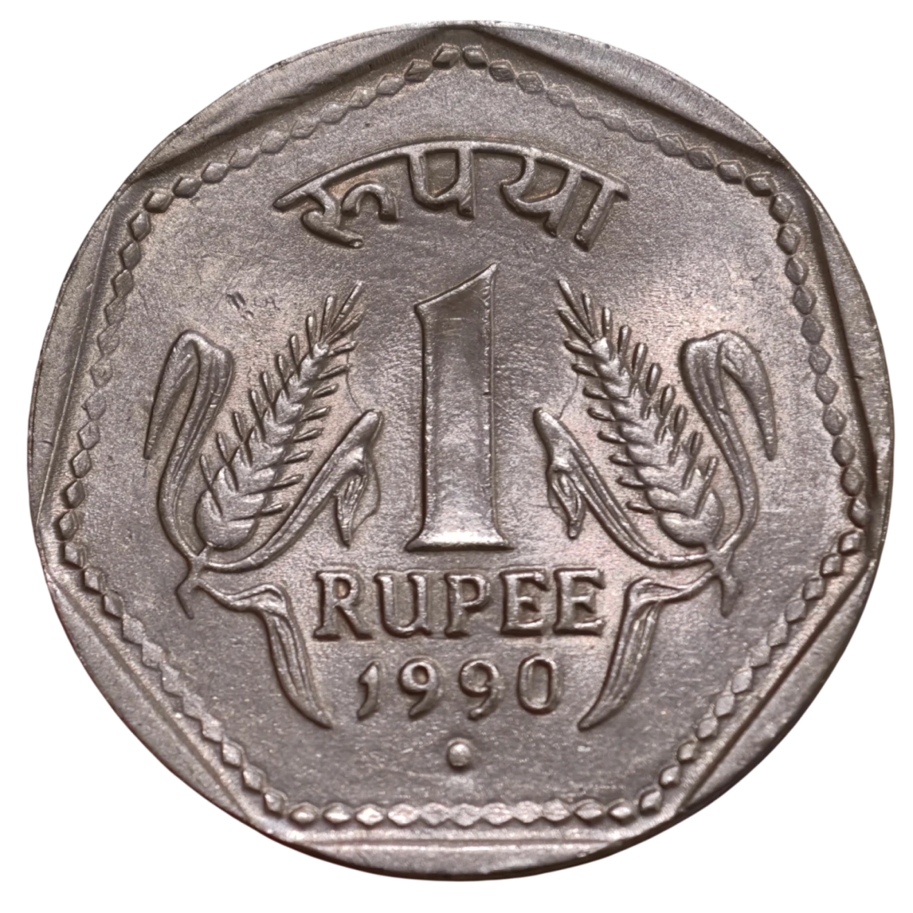1₹ 1990 Noida Mint
