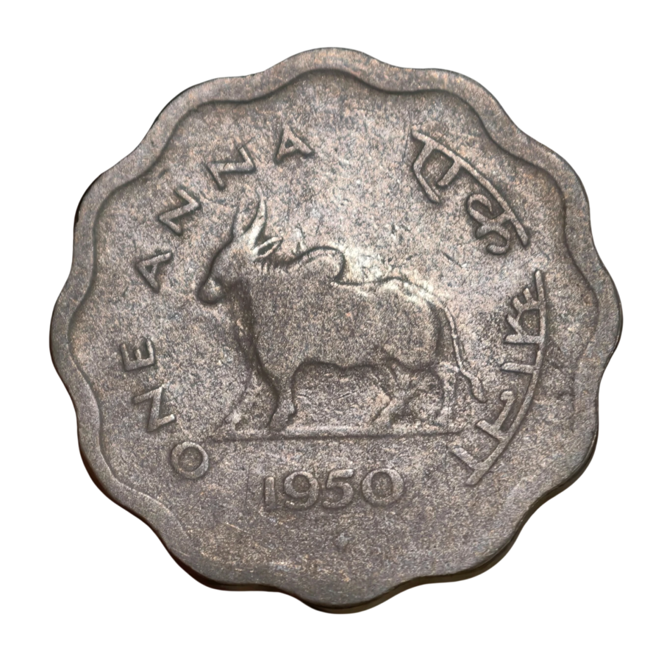 1 Anna Bull 1950 Single Mint Mumbai