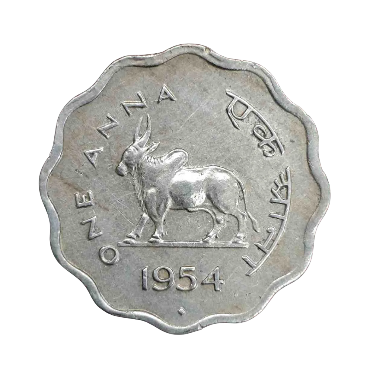 1 Anna 1954 Coin (Mumbai Mint) - SNS-