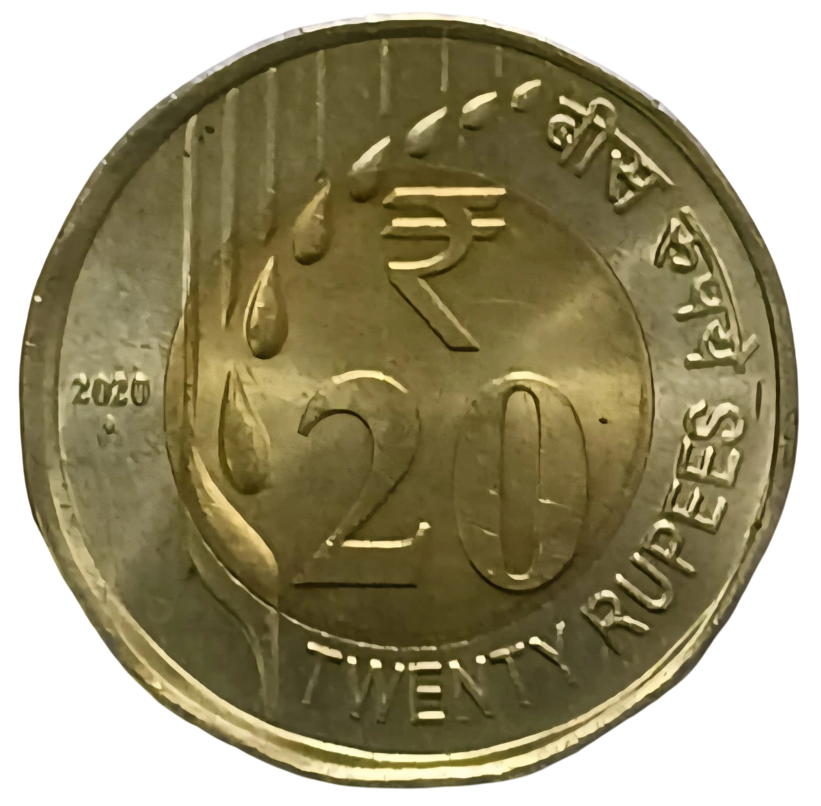 10 RUPEE RAINDROP 2020 BOMBAY MINT COIN