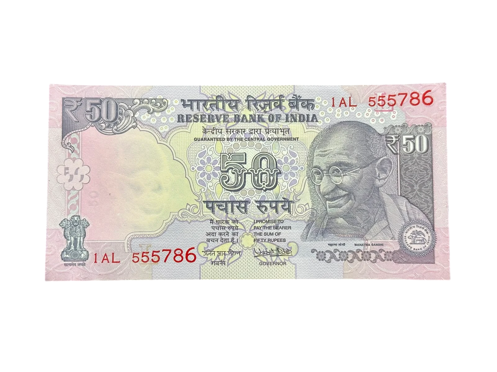 India, 2016 Rupees 50 Banknote, Holy Fancy Serial Number 555-786, Sign. Urjit R. Patel, Inset L, UNC, Scare, (1AL 555786)