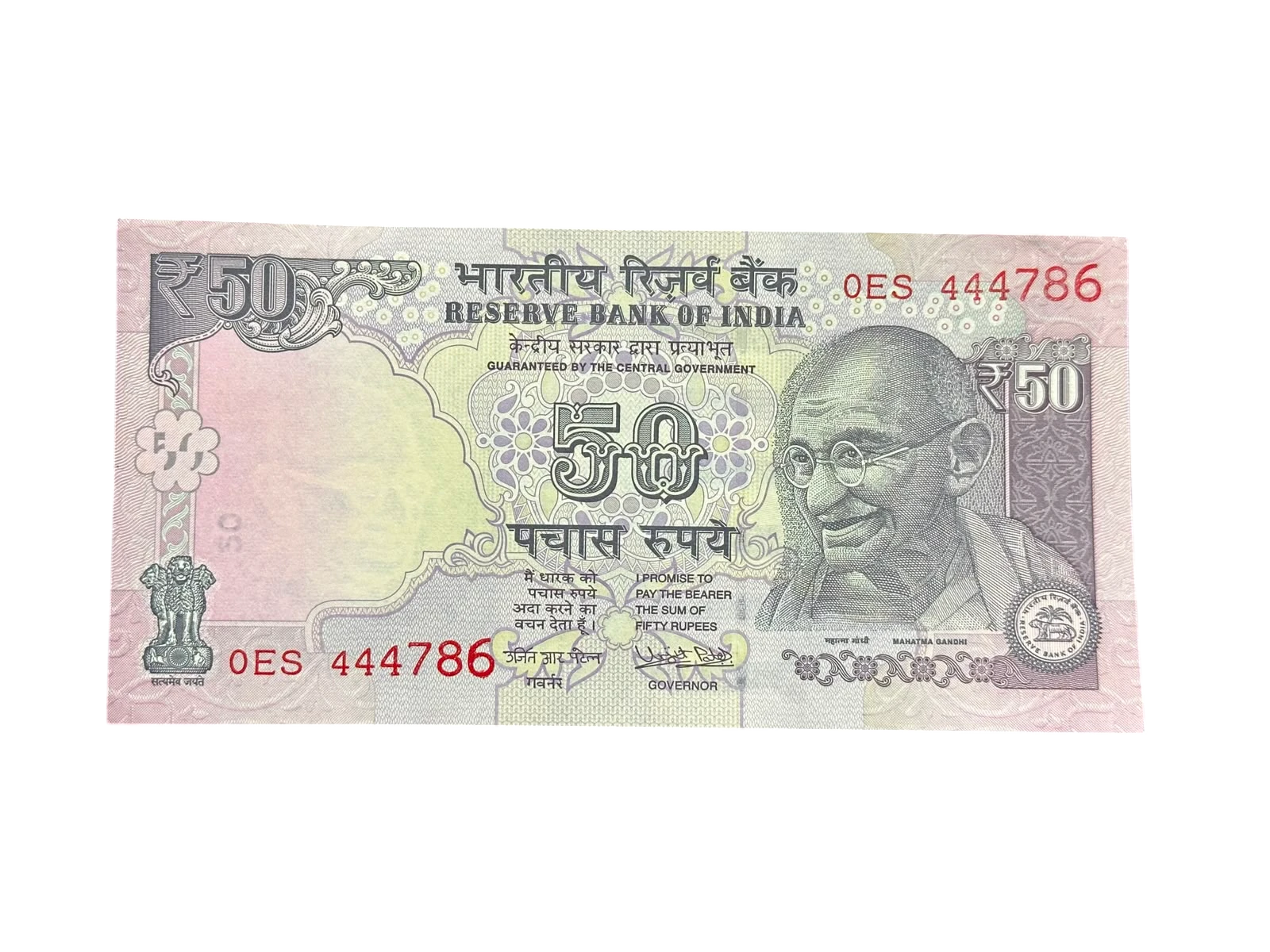 India, 2017 Rupees 50 Banknote, Holy Fancy Serial Number 444-786, Sign. Urjit R. Patel, Inset L, UNC, (0ES 444786)