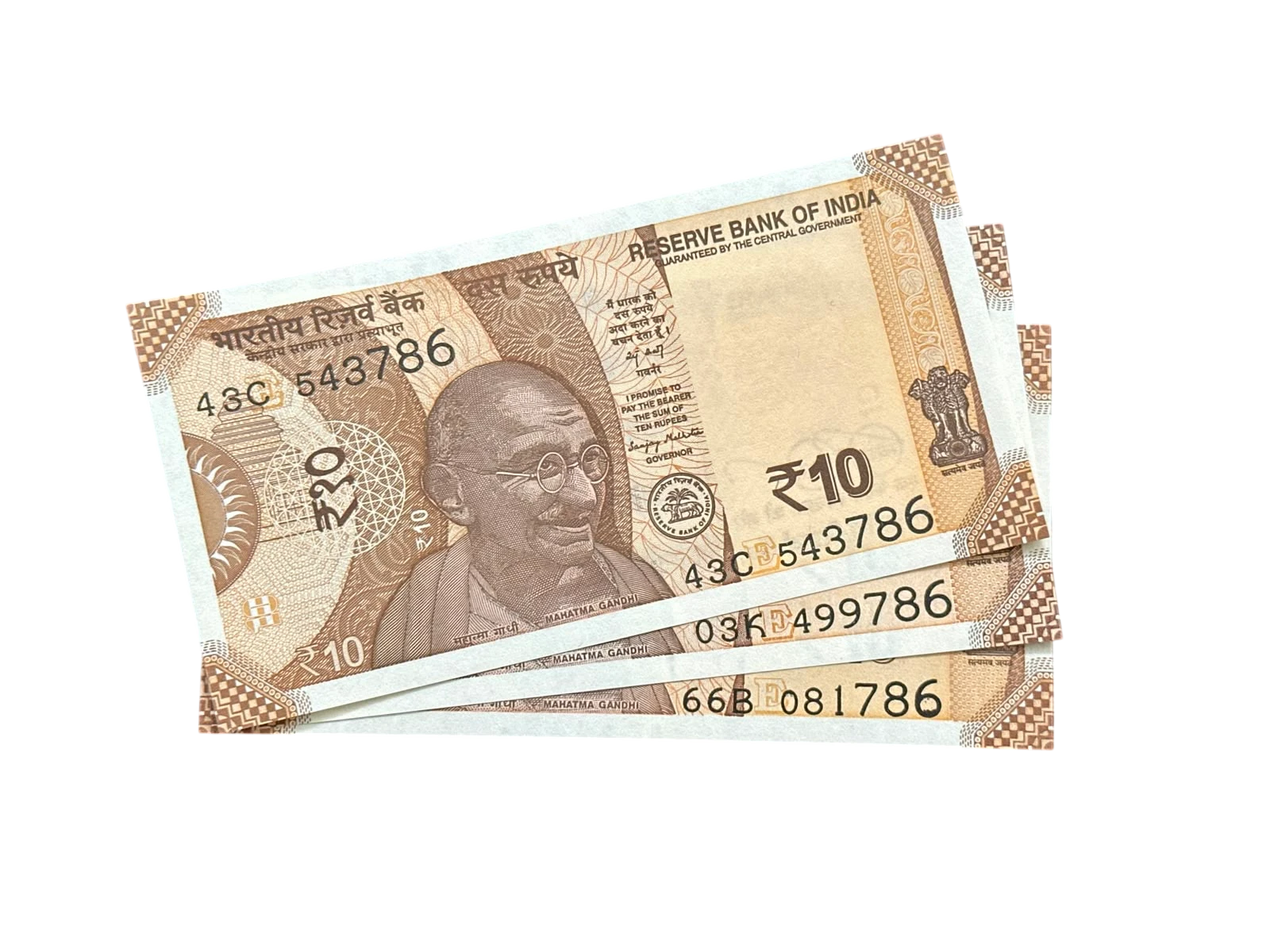 India, Rupees 10 x 3 Banknotes, Holy Fancy Serial Number Ending 786, UNC, (43C 543786)