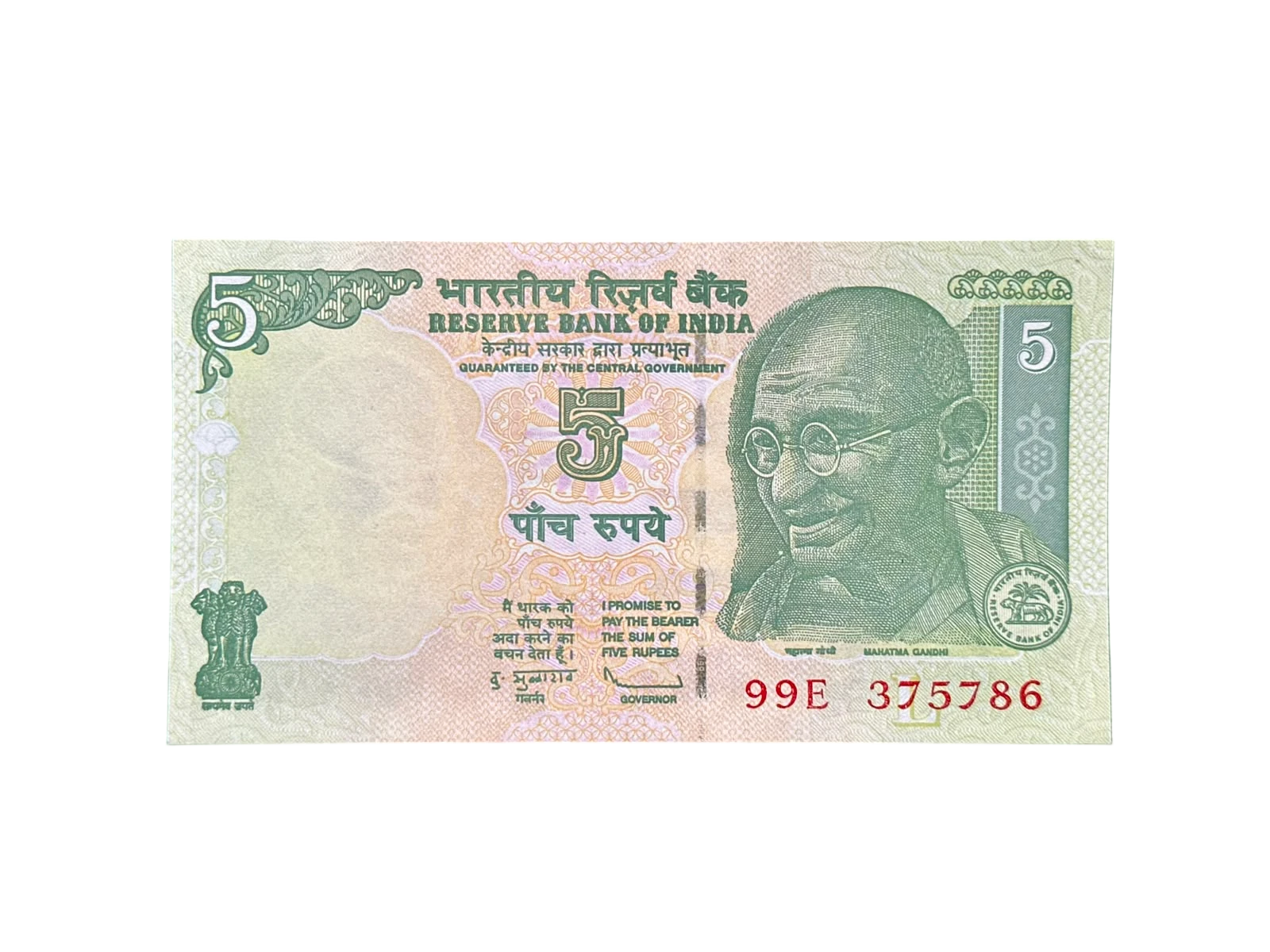 India, 2010 Rupees 5 Banknote, Holy Fancy Serial Number Ending 786, Sign. D. Subbarao, Inset L, UNC, (99E 375786)