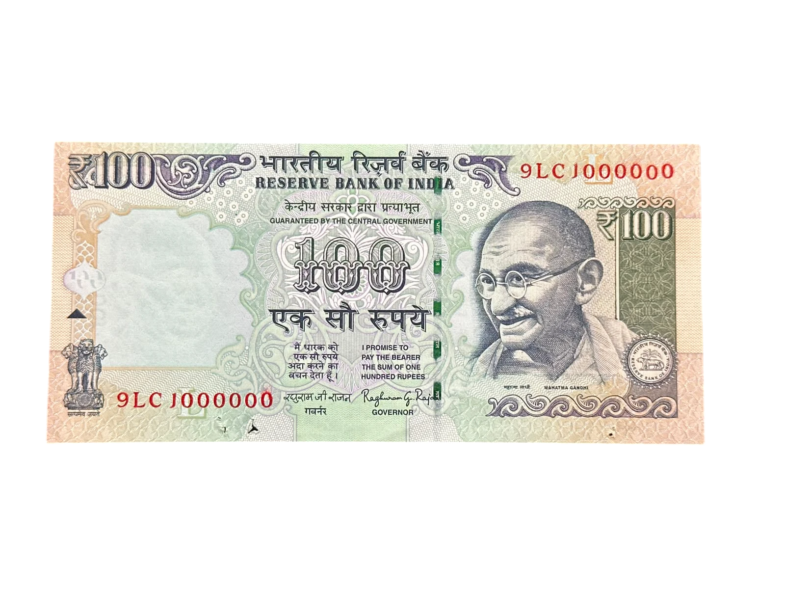 India, 2015 Rupees 100 Banknote, Fancy Serial Number Ending 100000 (1 Million), Sign. Raghuram G. Rajan, Inset R, UNC, (9LC 1000000)