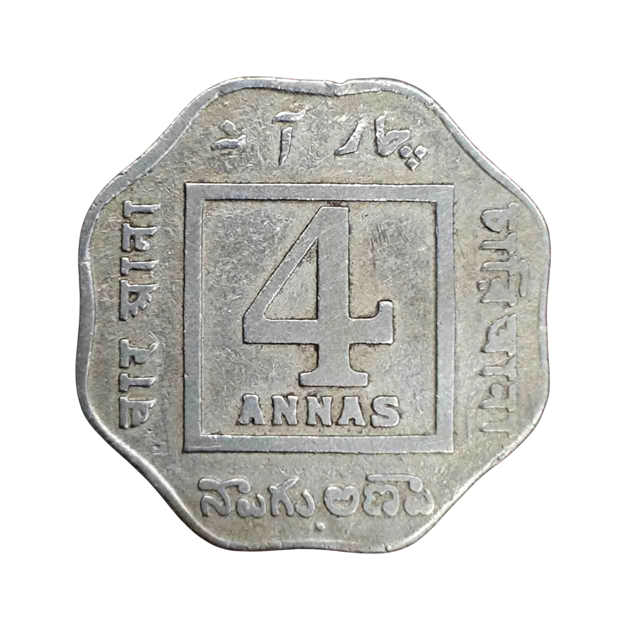 British - India 4 Annas - George V 1919 Coin