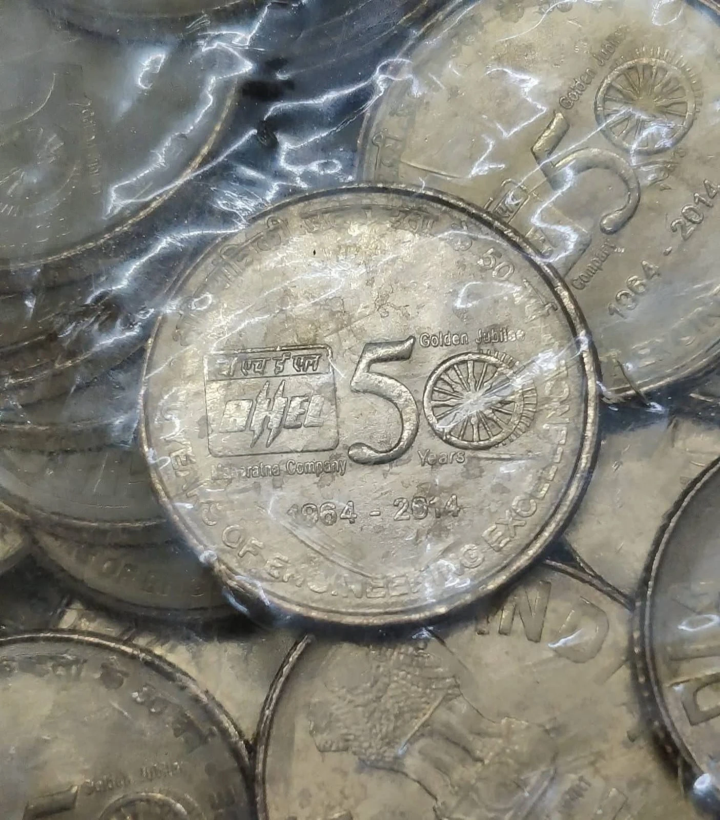 5 Rupees BHEL Commemorative Coins Packet